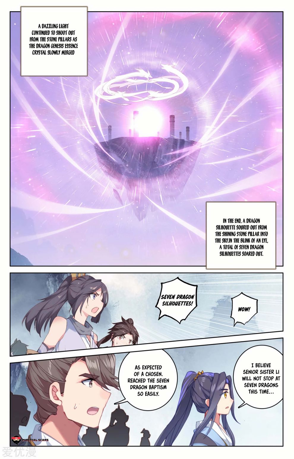 Yuan Zun chapter 185.5 page 3