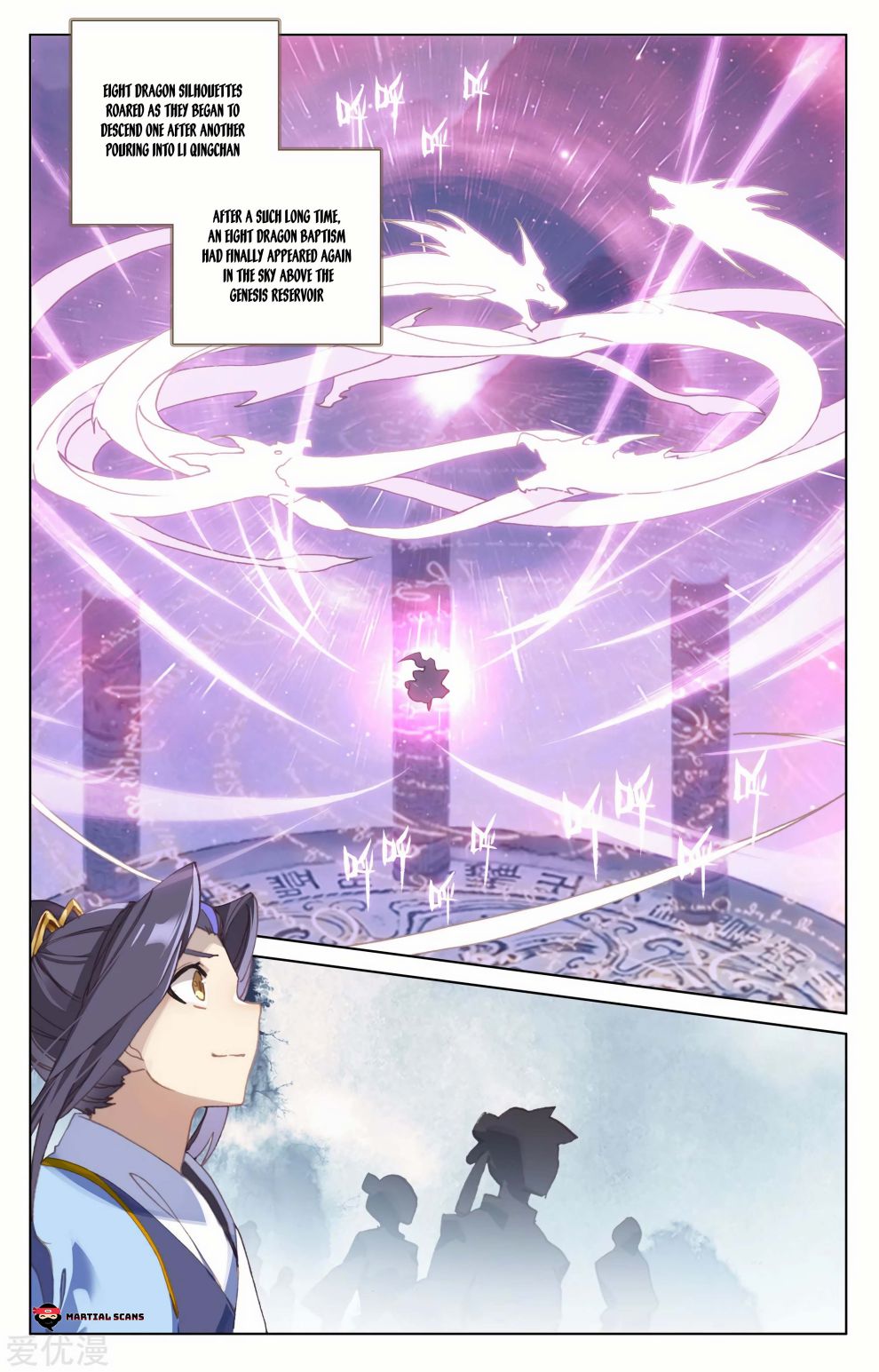 Yuan Zun chapter 185.5 page 8