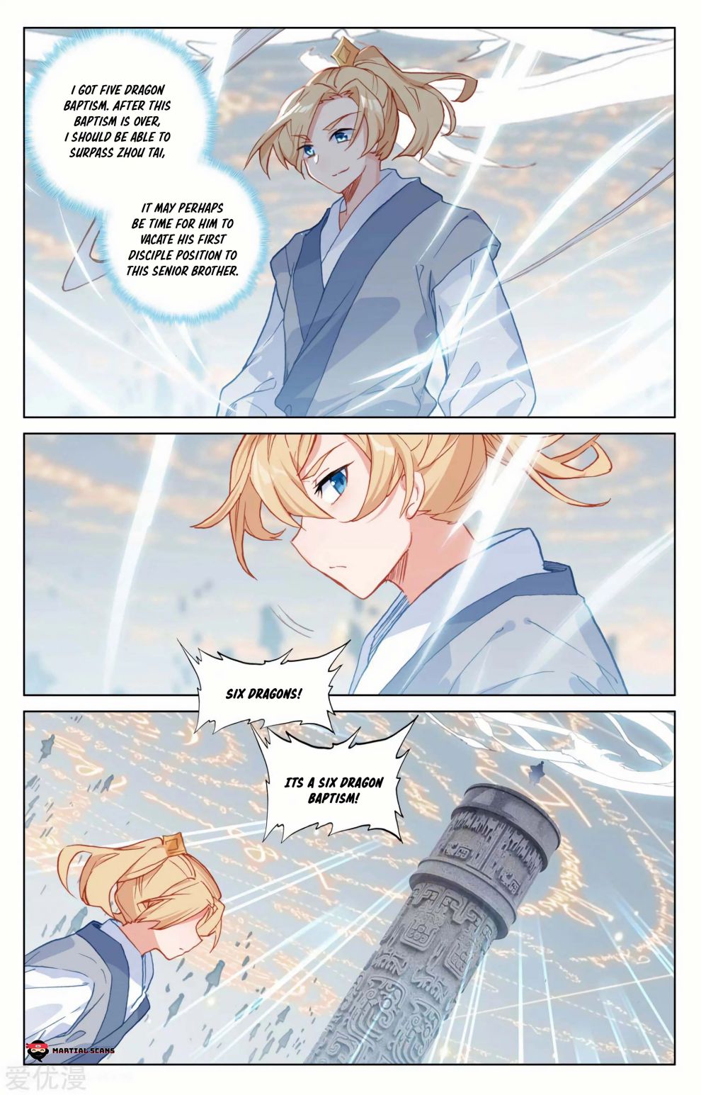 Yuan Zun chapter 186.5 page 2