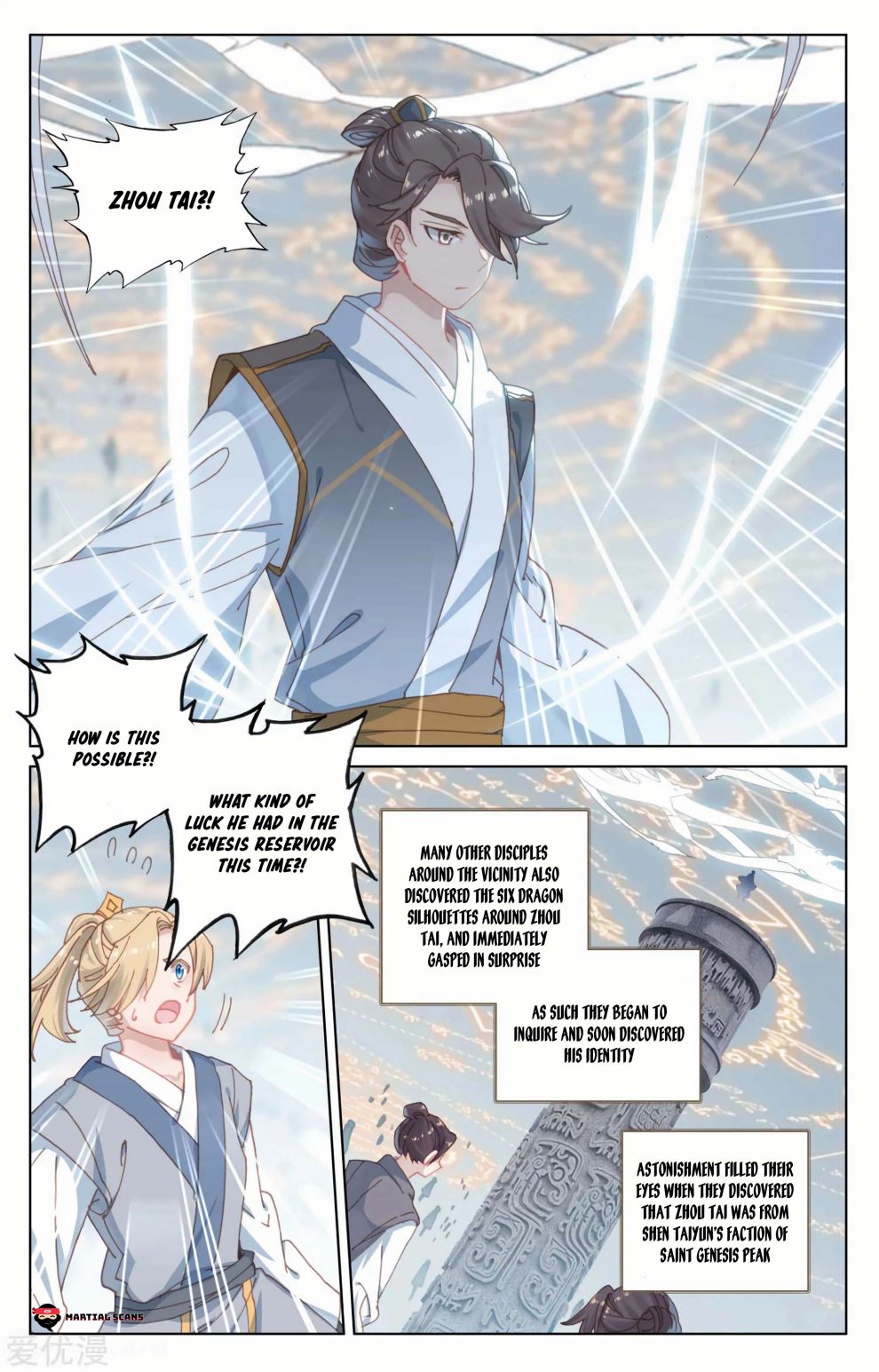 Yuan Zun chapter 186.5 page 4