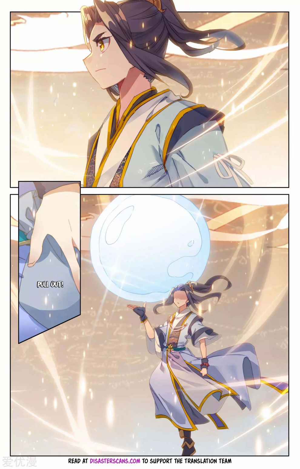 Yuan Zun chapter 187 page 6