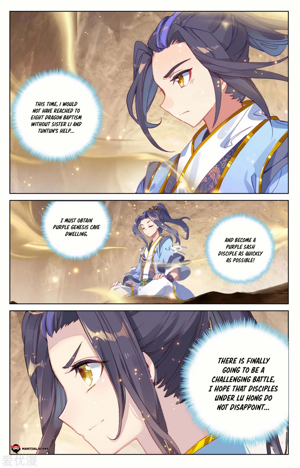 Yuan Zun chapter 188.5 page 3