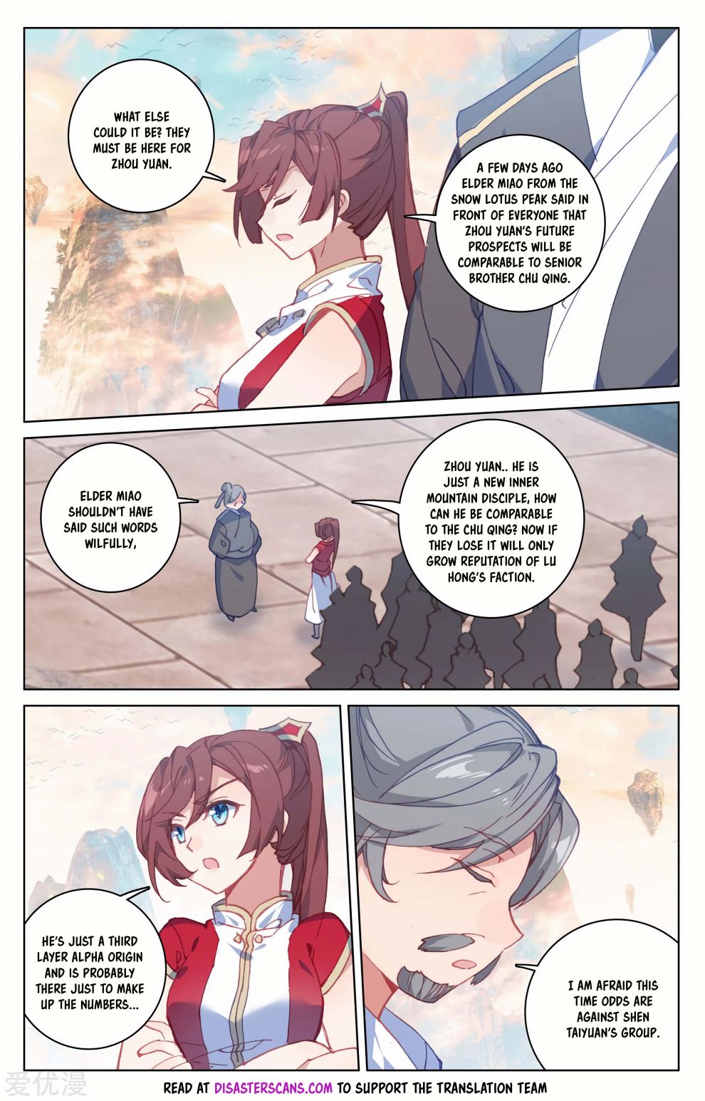 Yuan Zun chapter 188.5 page 5