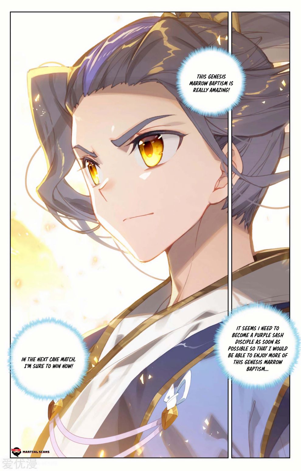 Yuan Zun chapter 188 page 2