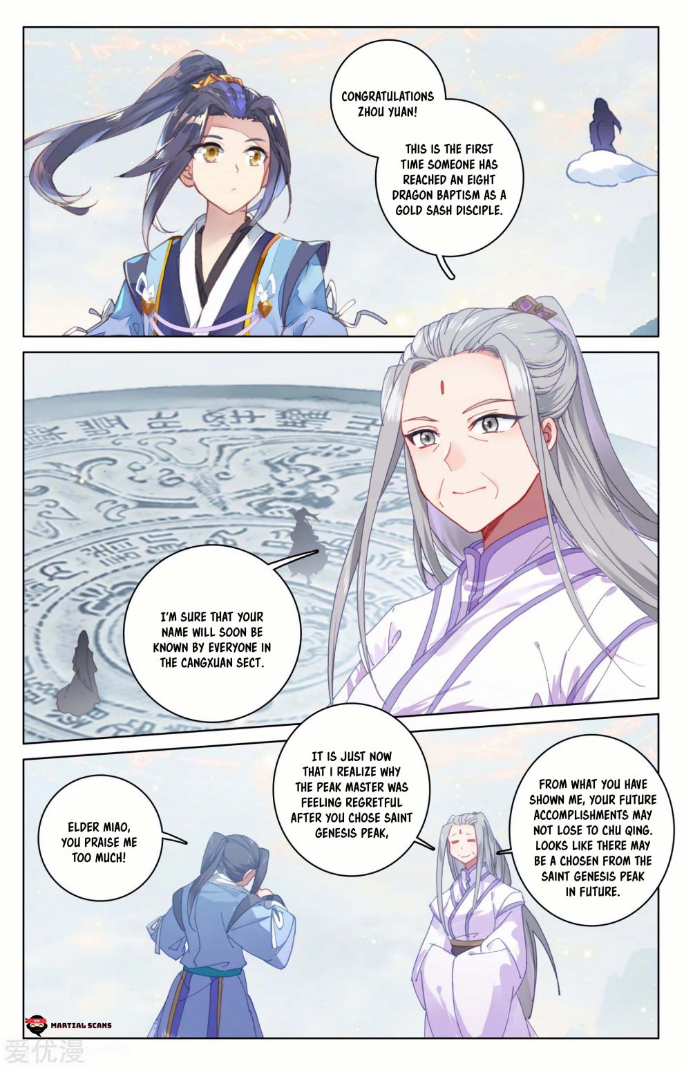 Yuan Zun chapter 188 page 3