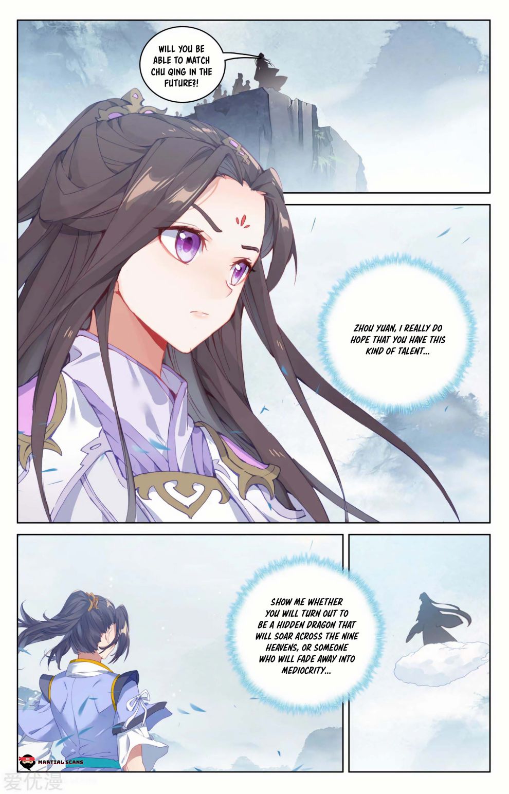 Yuan Zun chapter 188 page 5