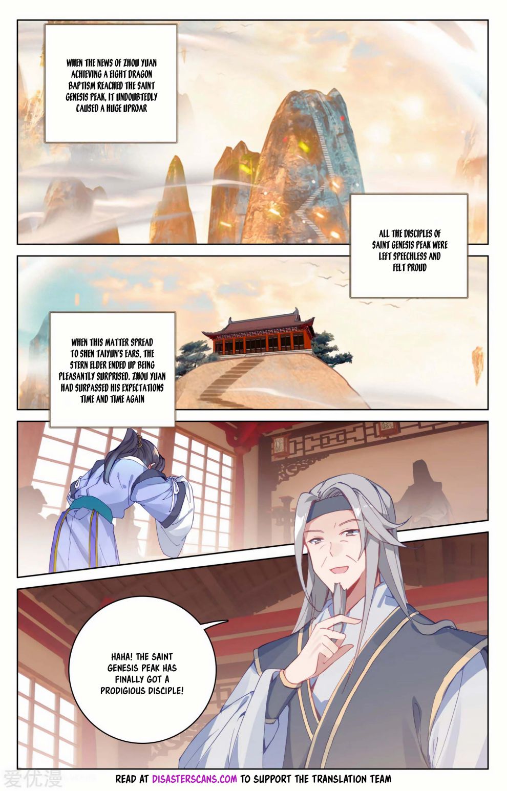 Yuan Zun chapter 188 page 6
