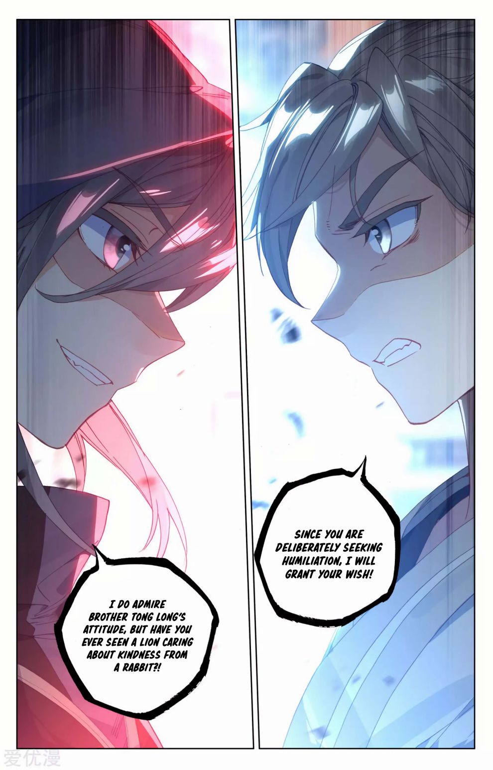 Yuan Zun chapter 189.5 page 3