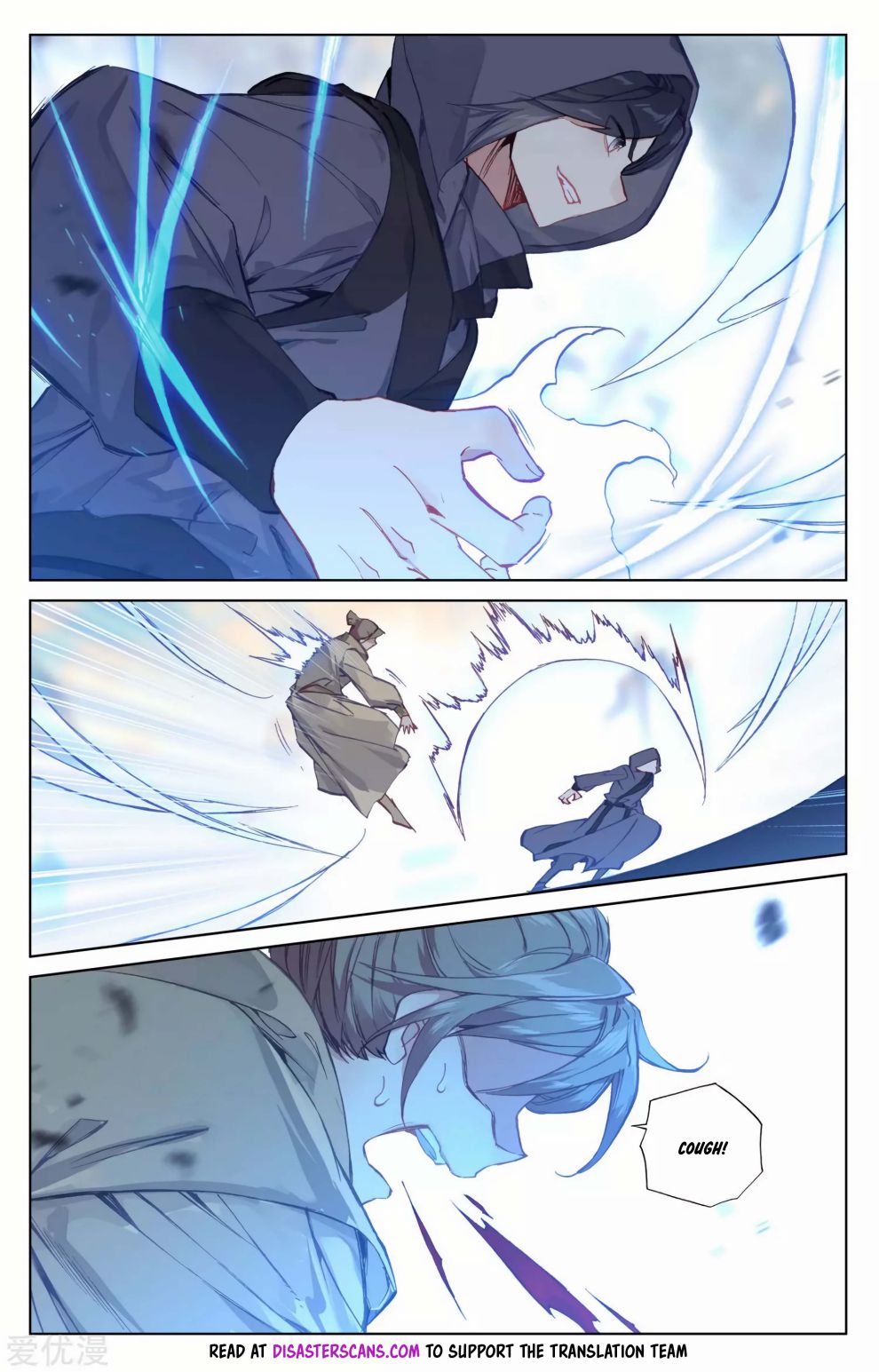 Yuan Zun chapter 189.5 page 6