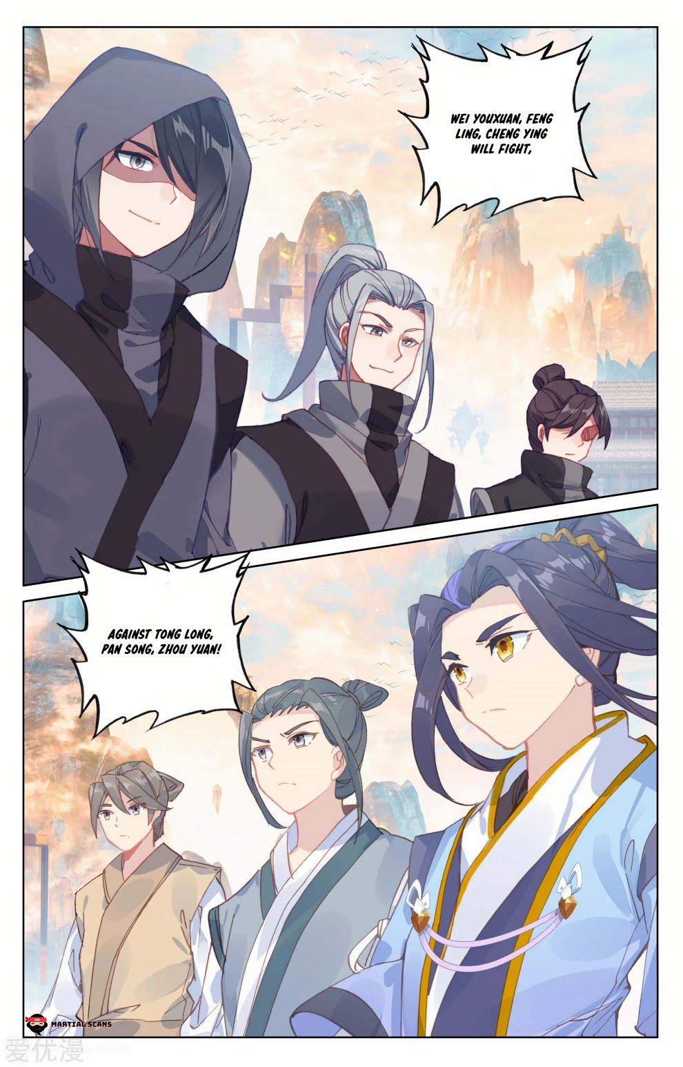 Yuan Zun chapter 189 page 3