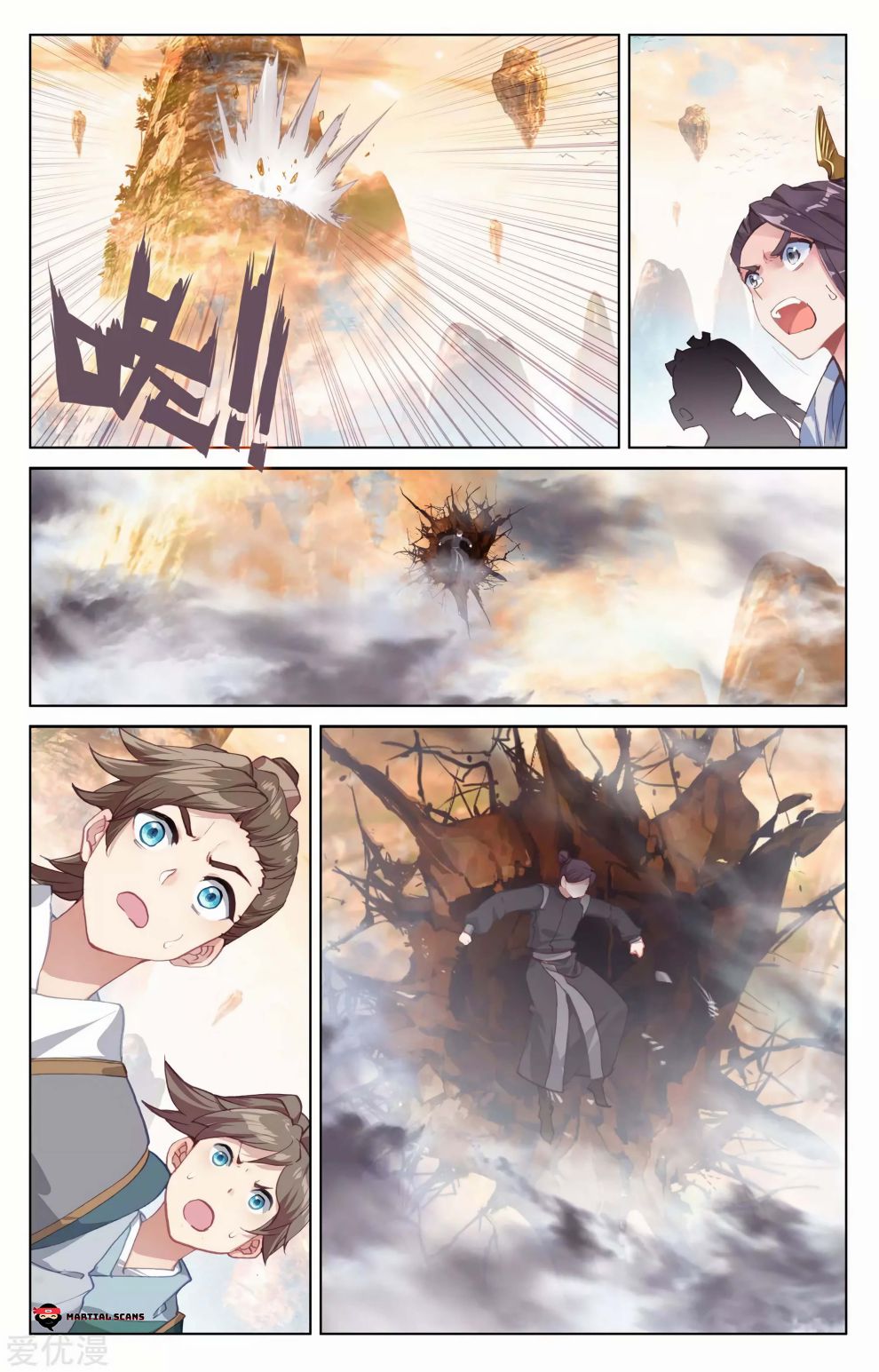 Yuan Zun chapter 190.5 page 1