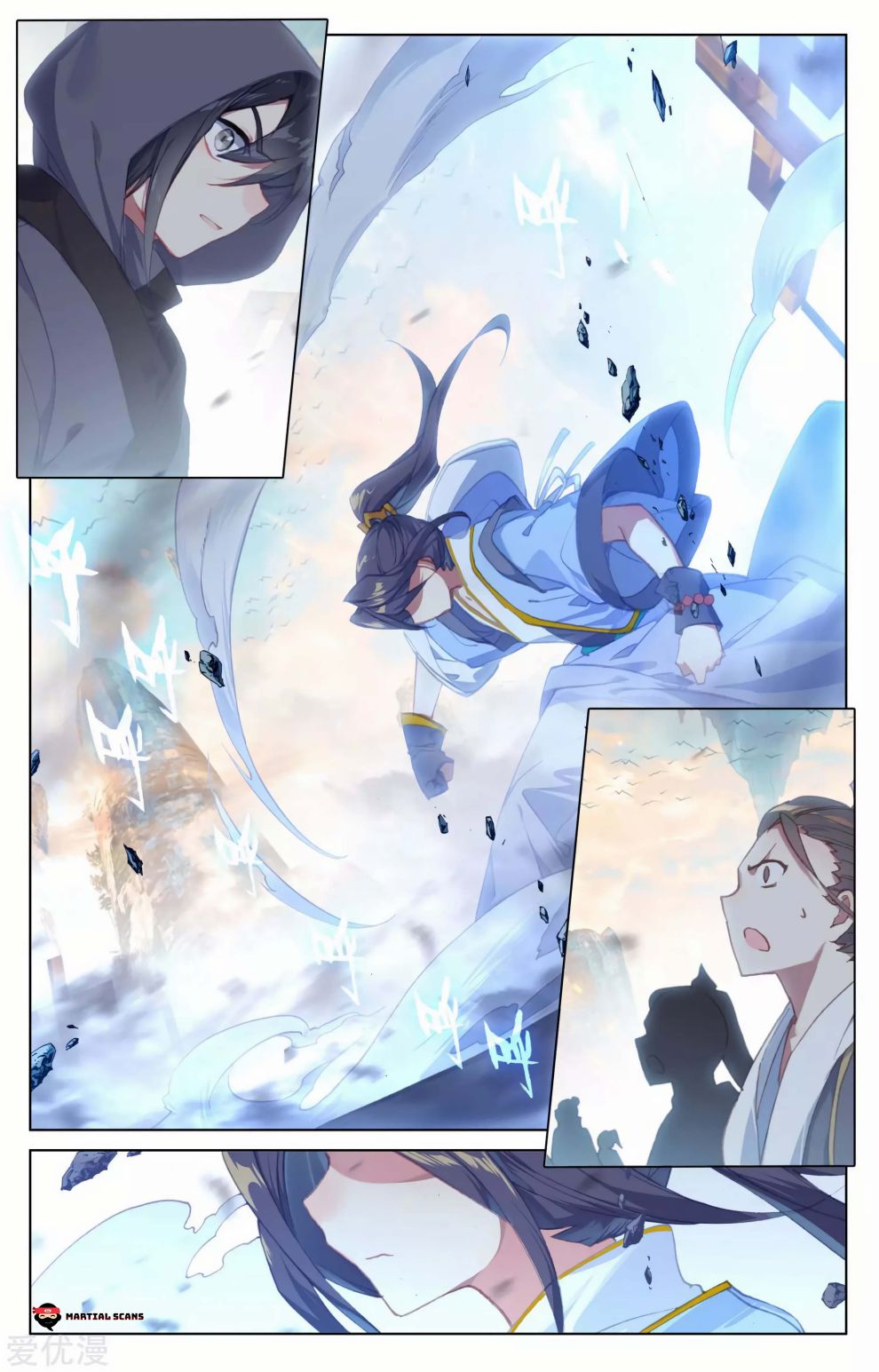 Yuan Zun chapter 190.5 page 2