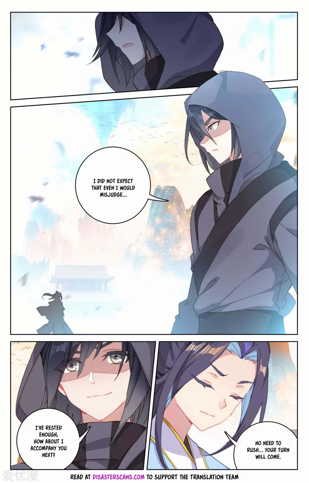 Yuan Zun chapter 190.5 page 6