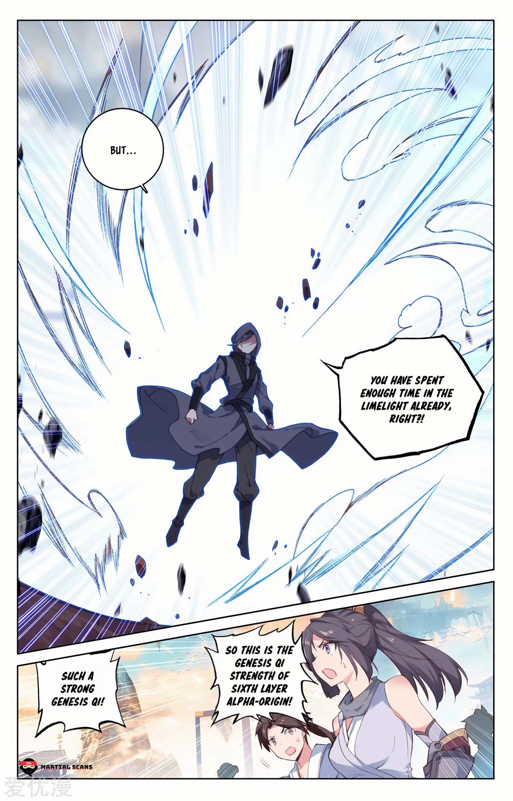 Yuan Zun chapter 191.5 page 5