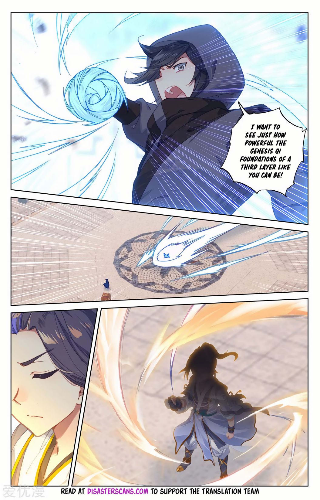 Yuan Zun chapter 191.5 page 6