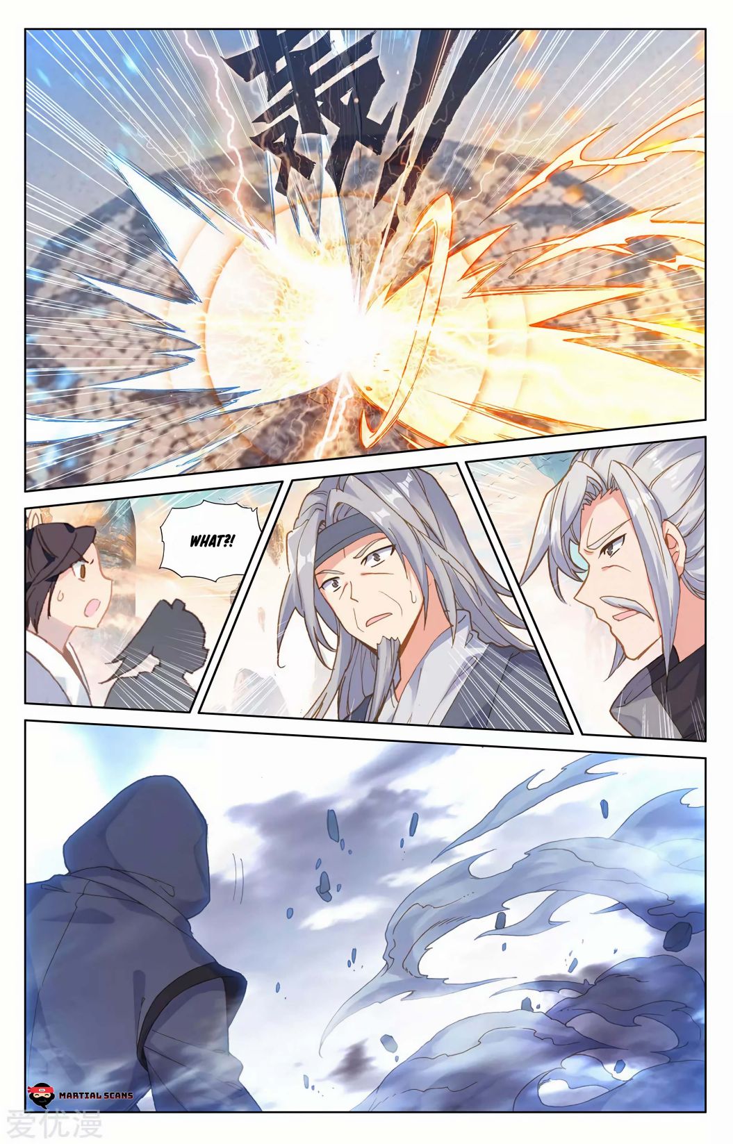 Yuan Zun chapter 191.5 page 7