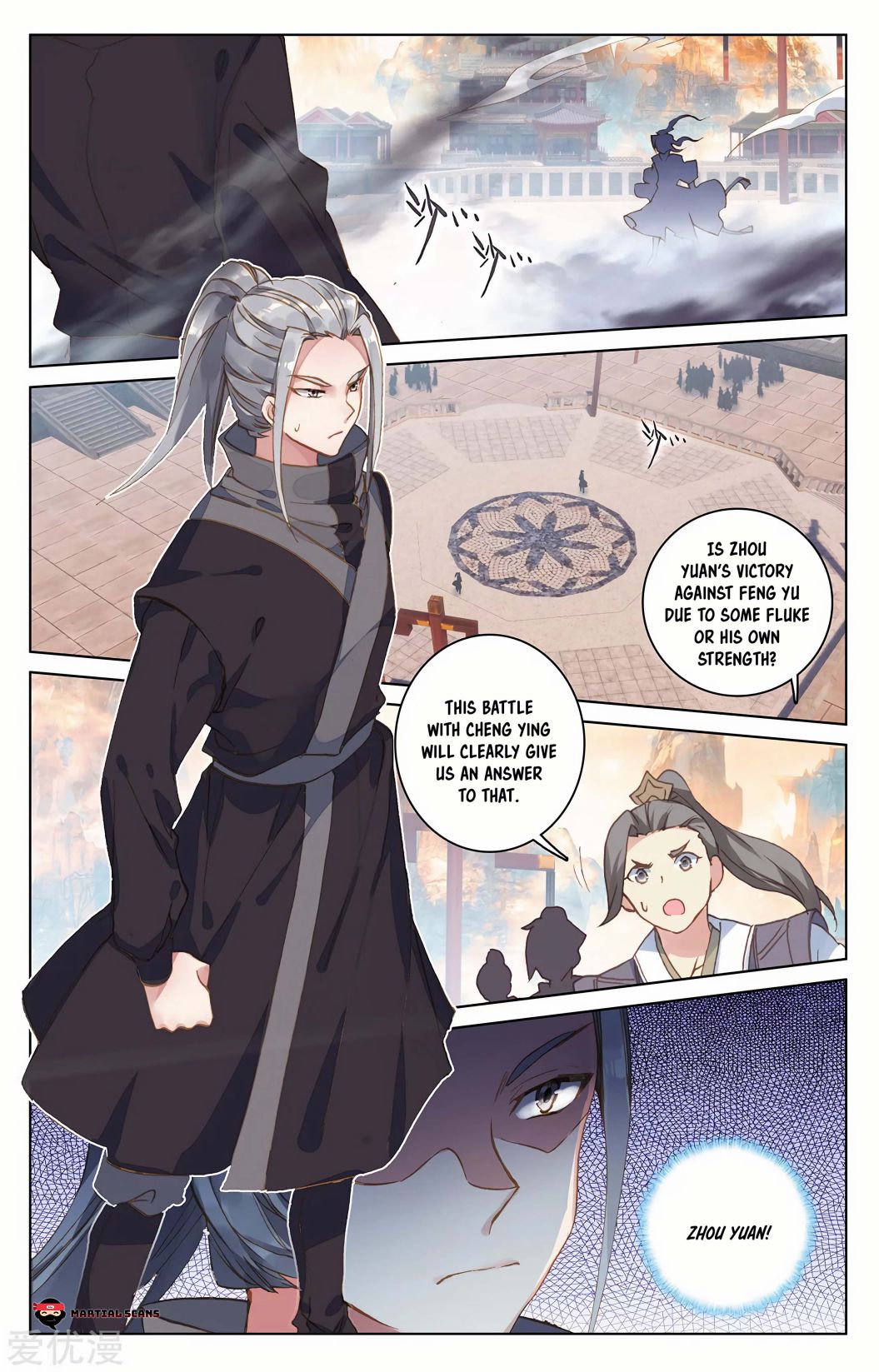Yuan Zun chapter 191 page 1