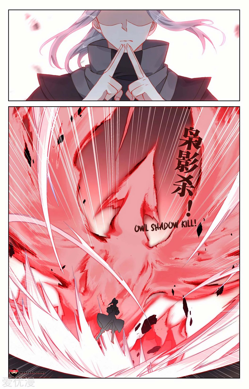 Yuan Zun chapter 191 page 3