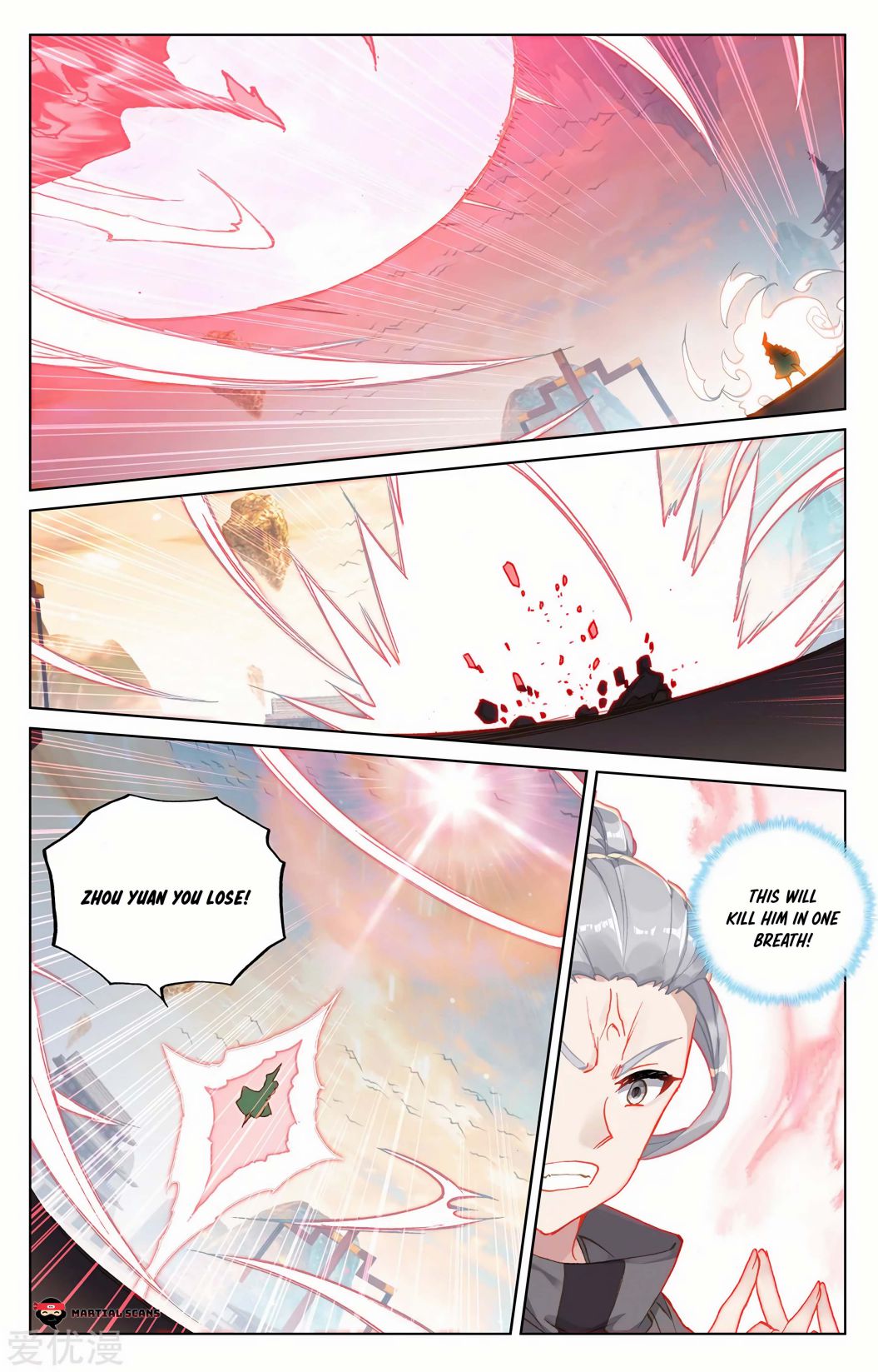 Yuan Zun chapter 191 page 4