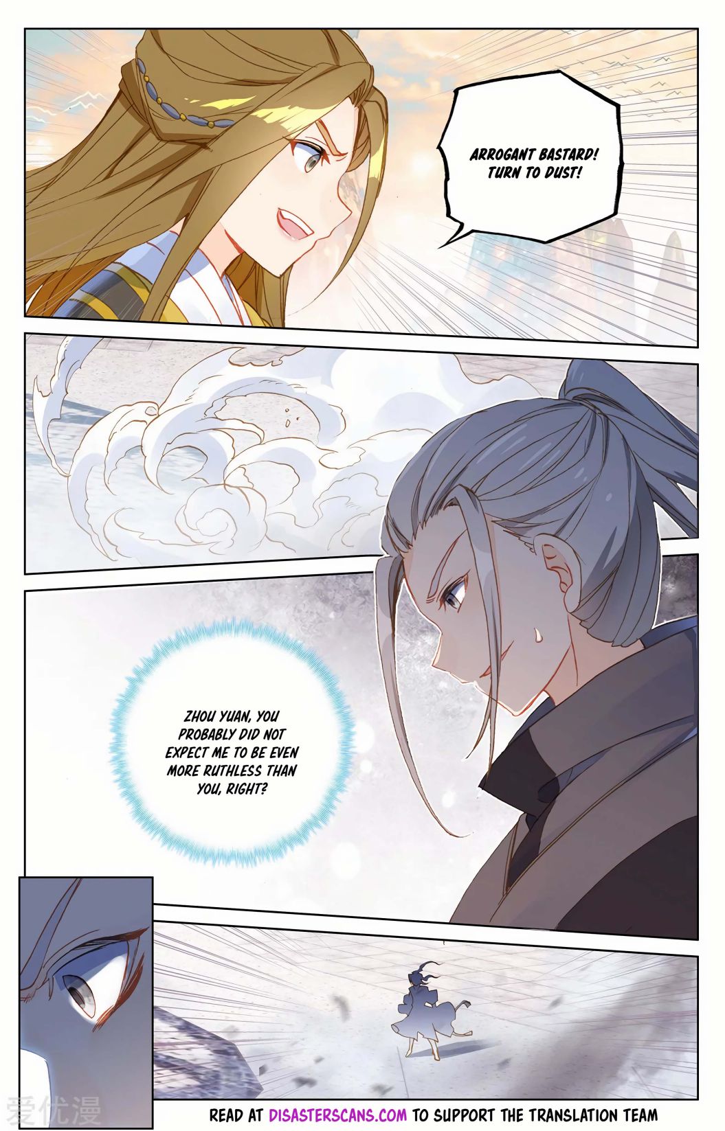 Yuan Zun chapter 191 page 6