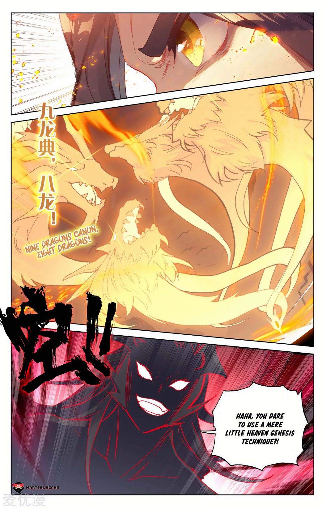 Yuan Zun chapter 192.5 page 8