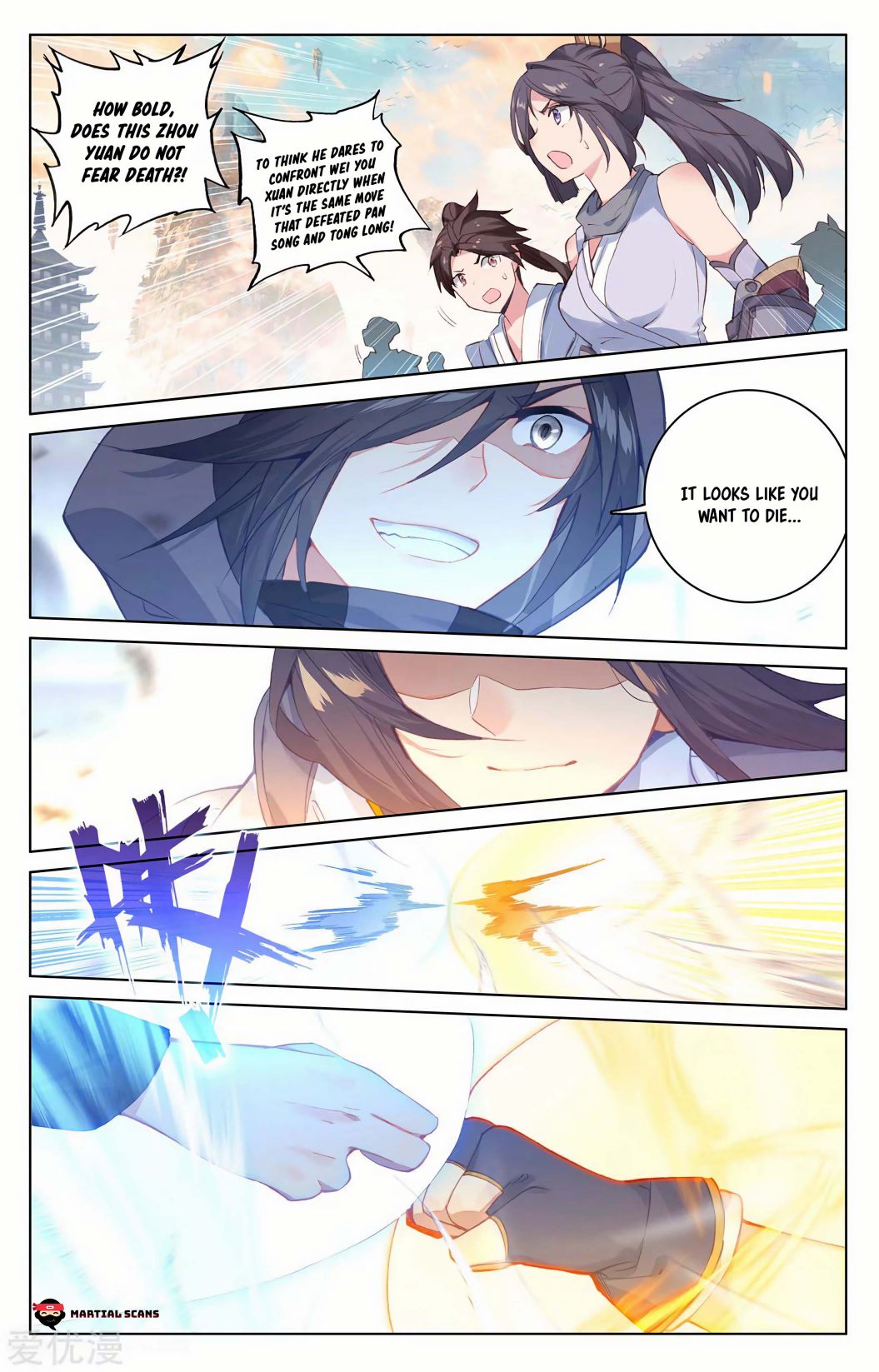 Yuan Zun chapter 192 page 3