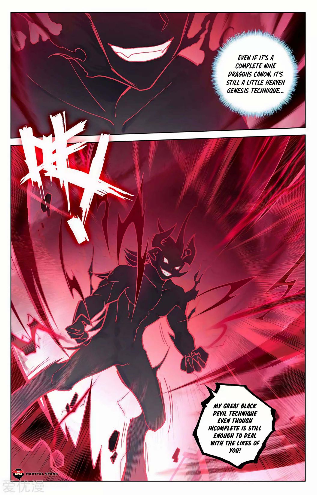 Yuan Zun chapter 193.5 page 1