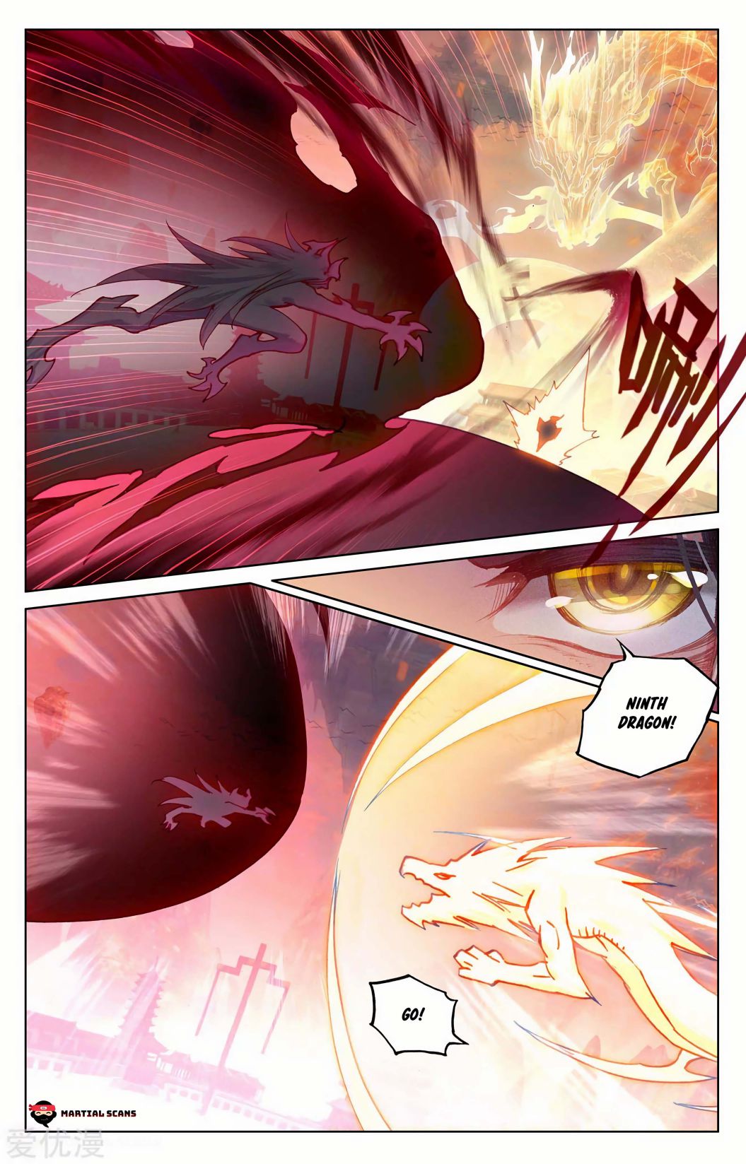 Yuan Zun chapter 193.5 page 2