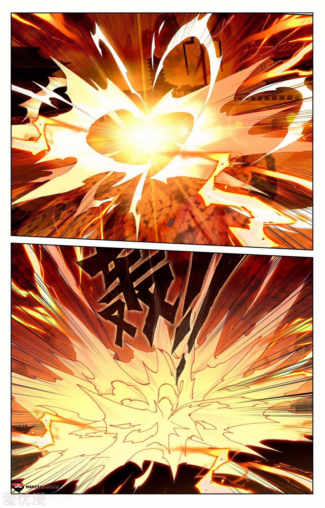 Yuan Zun chapter 193.5 page 3