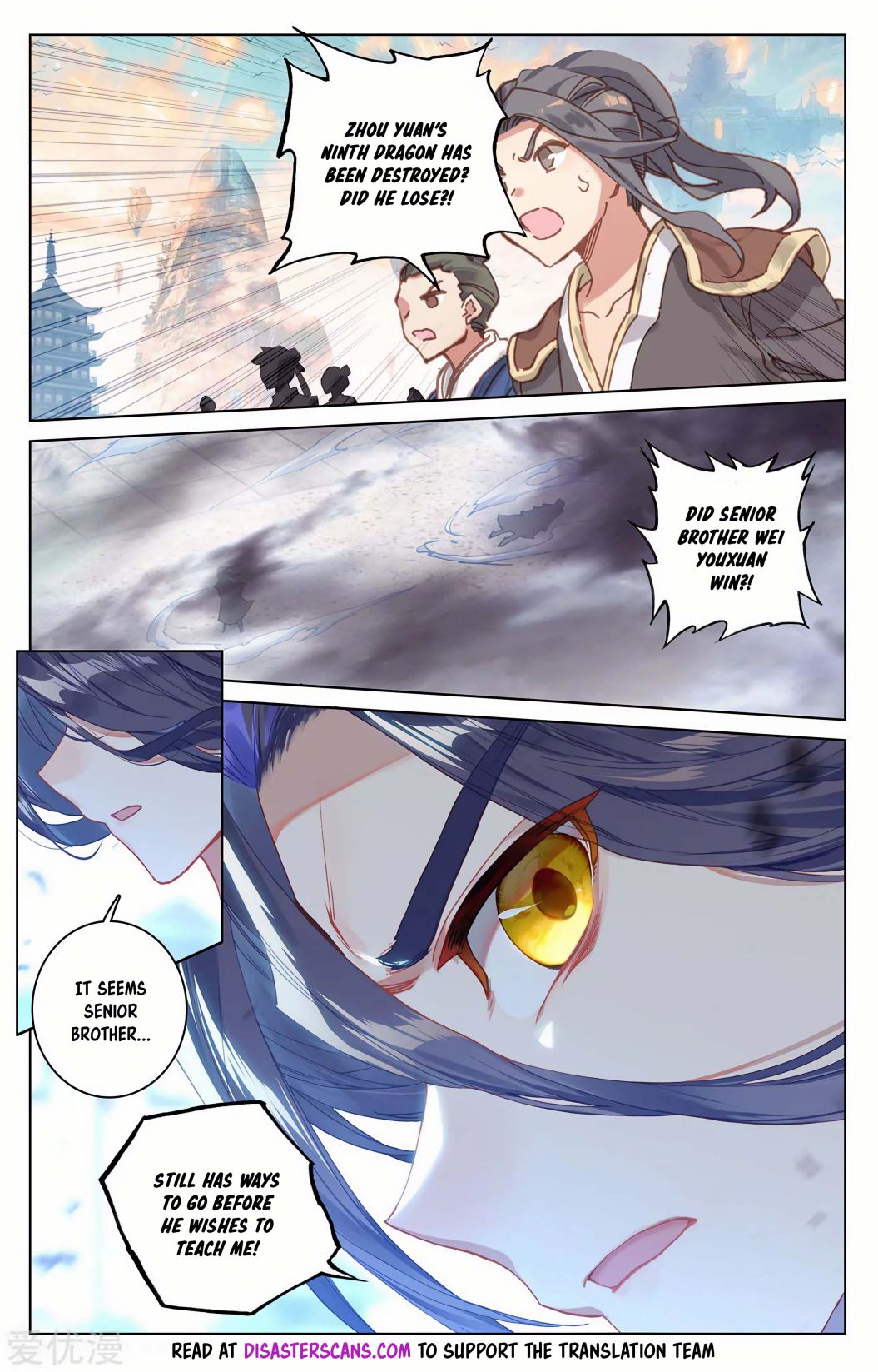 Yuan Zun chapter 193.5 page 6