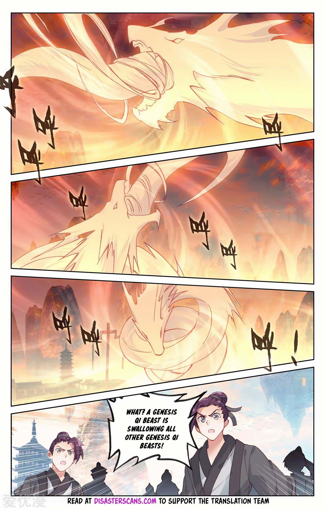 Yuan Zun chapter 193 page 6