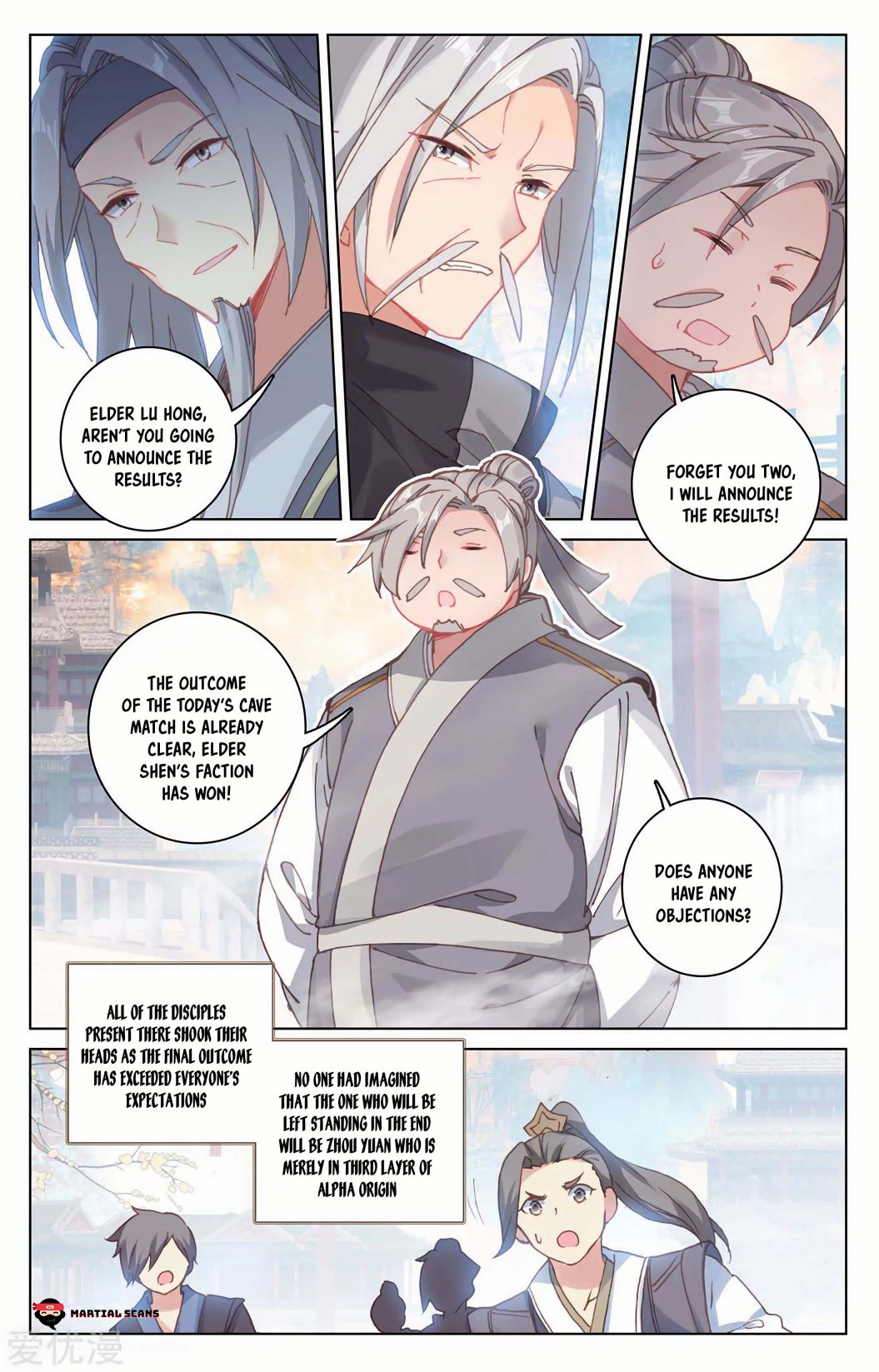 Yuan Zun chapter 194.5 page 2