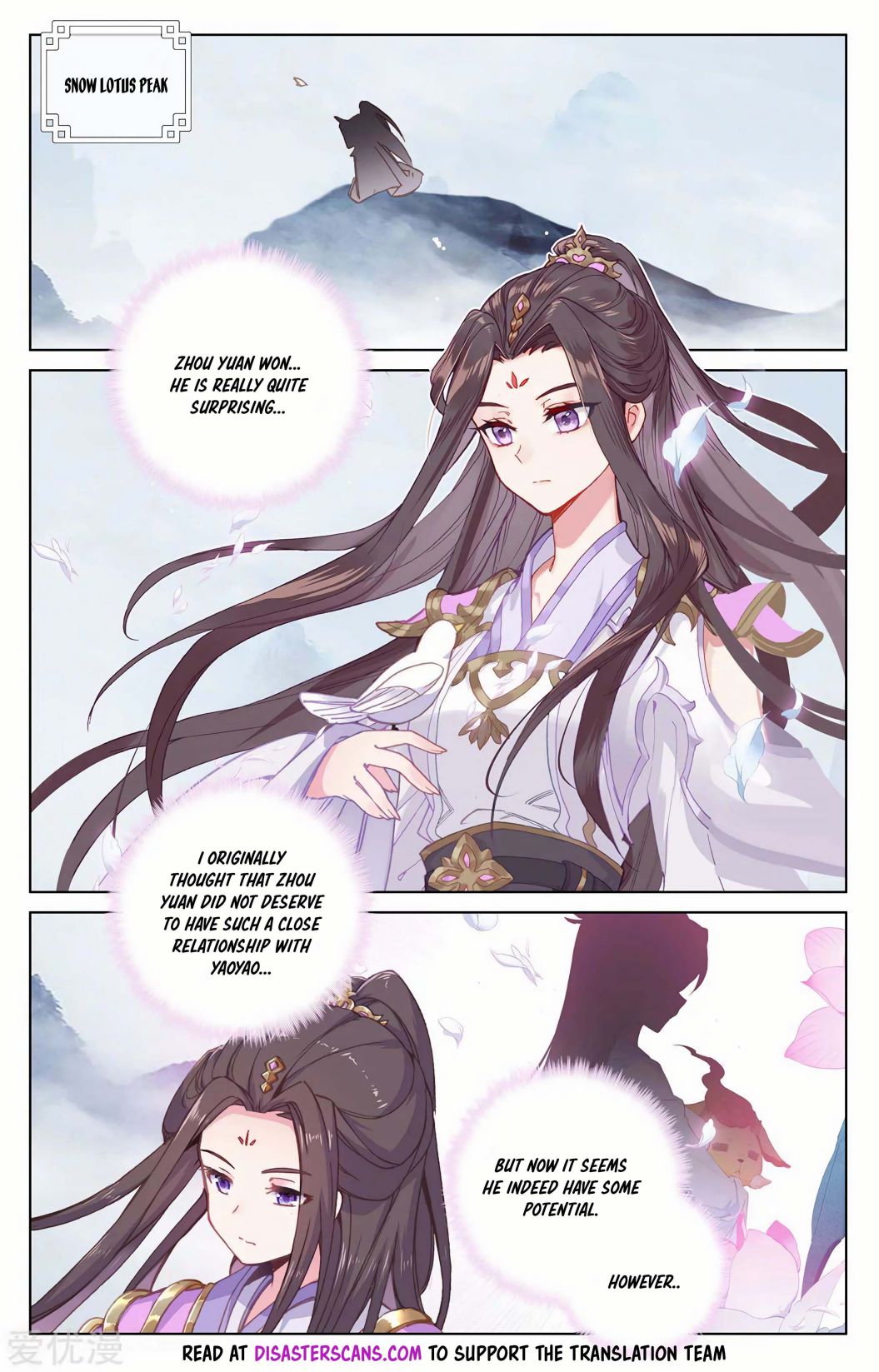 Yuan Zun chapter 194.5 page 7