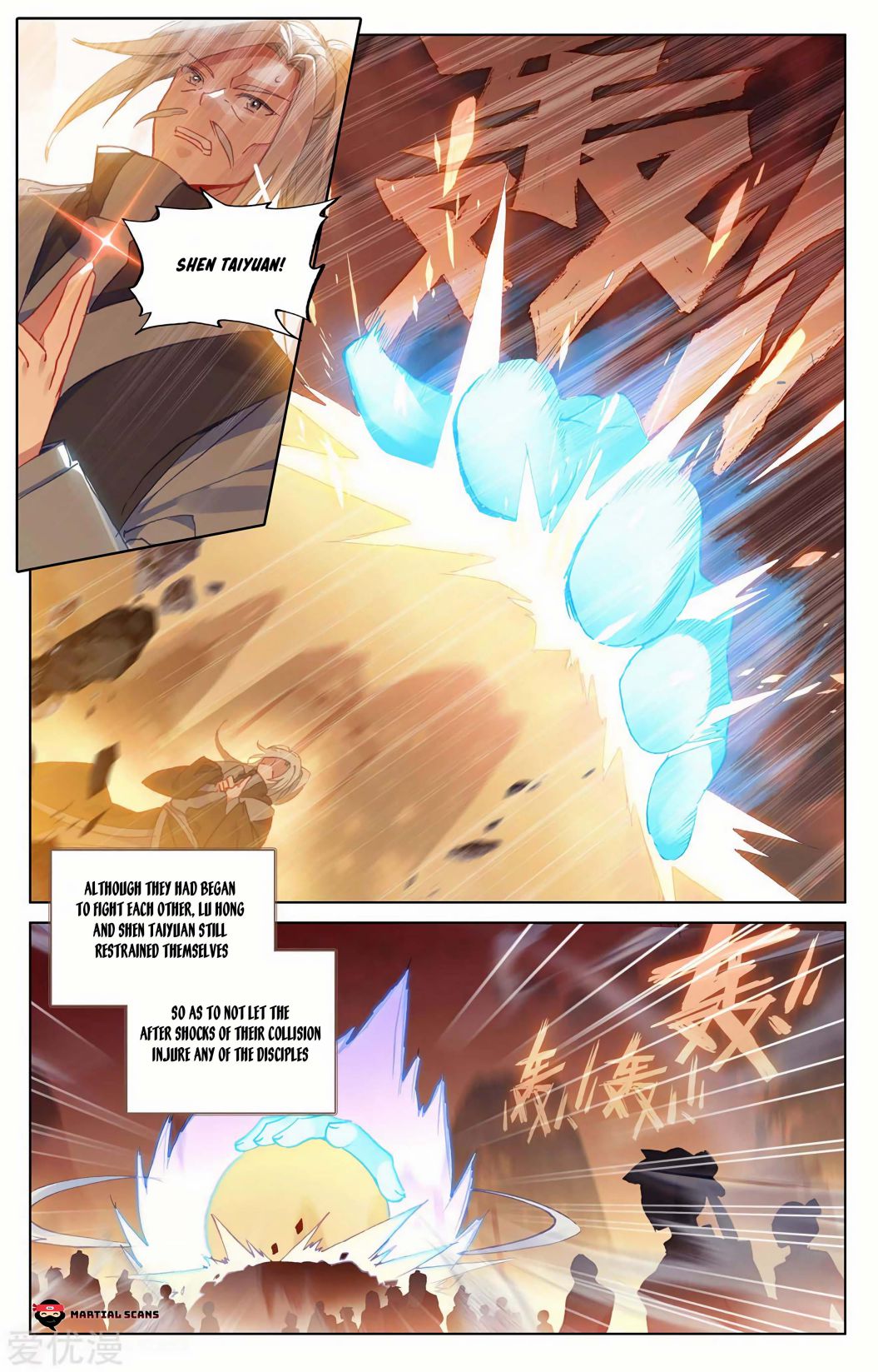 Yuan Zun chapter 194 page 4