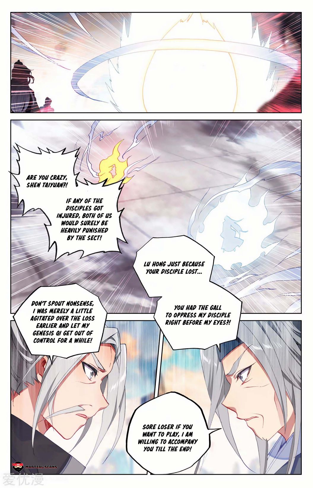 Yuan Zun chapter 194 page 5