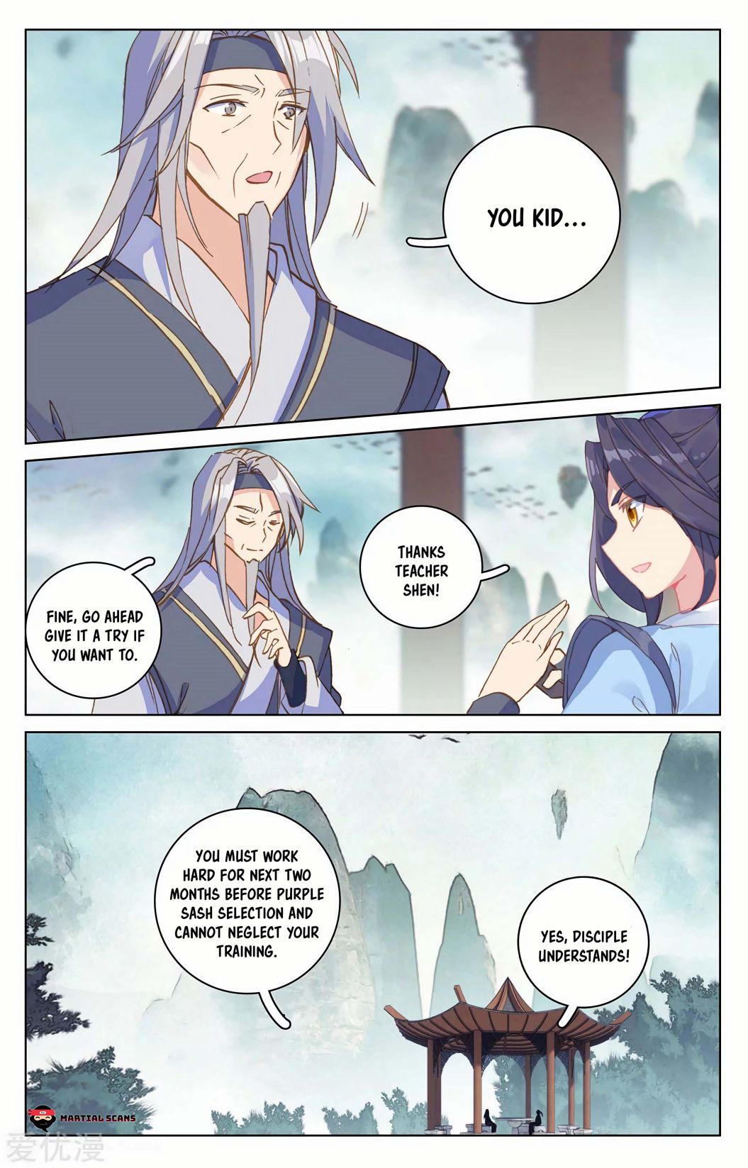 Yuan Zun chapter 195.5 page 1