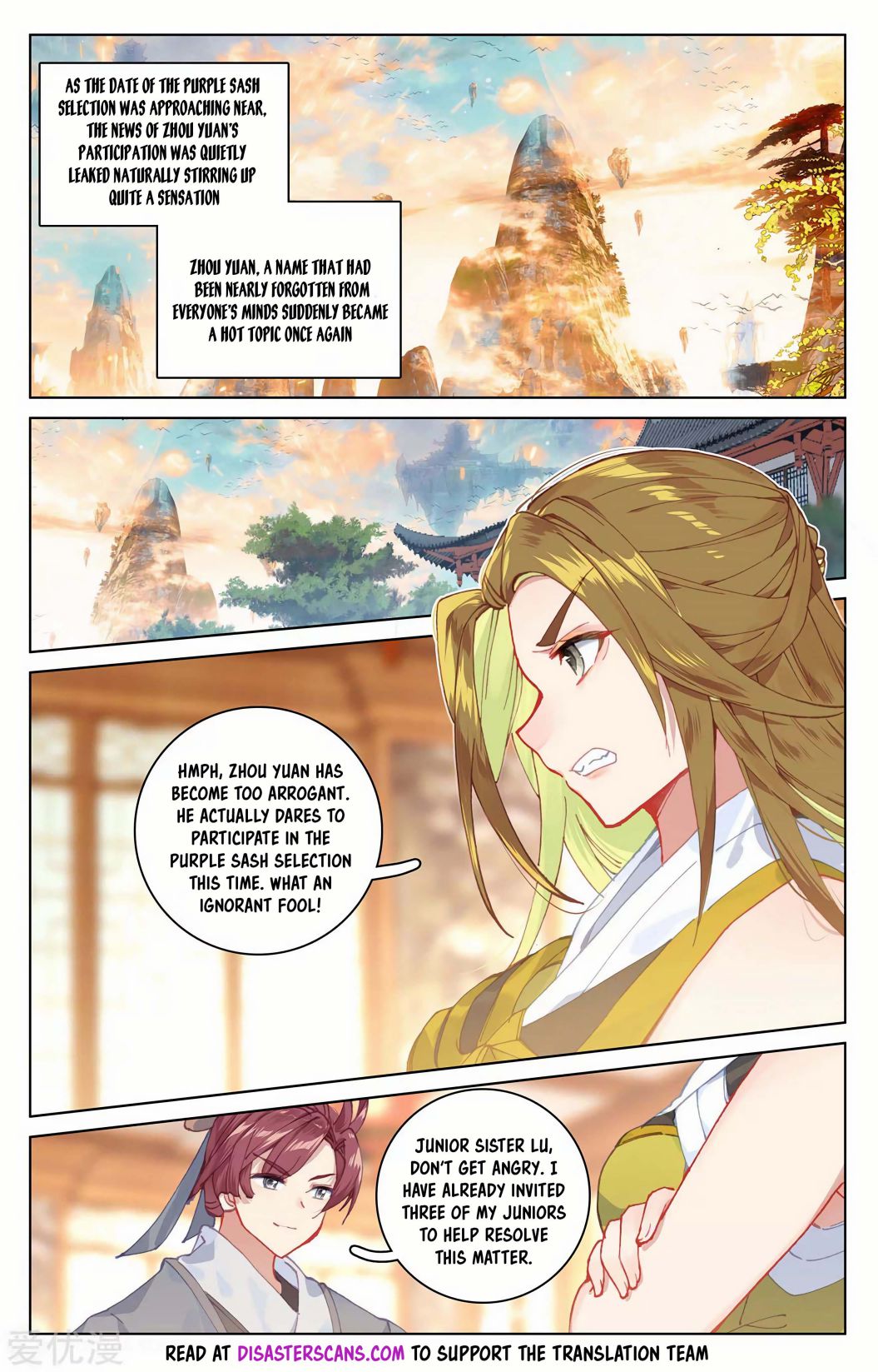 Yuan Zun chapter 195.5 page 6