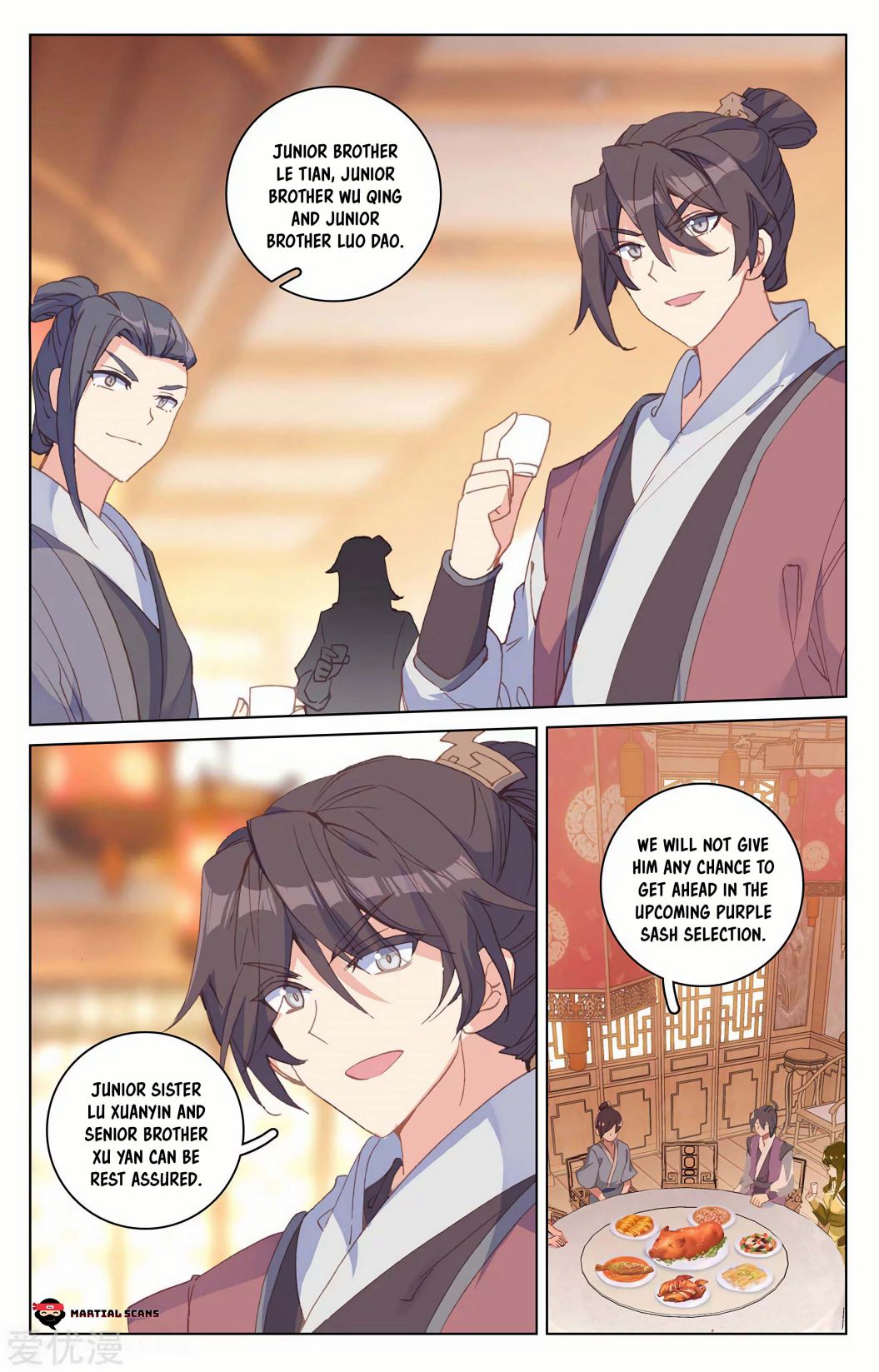 Yuan Zun chapter 195.5 page 7