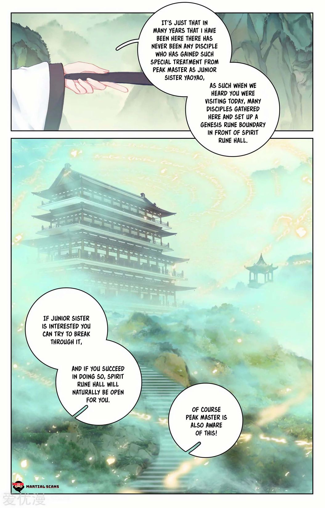 Yuan Zun chapter 196.5 page 4