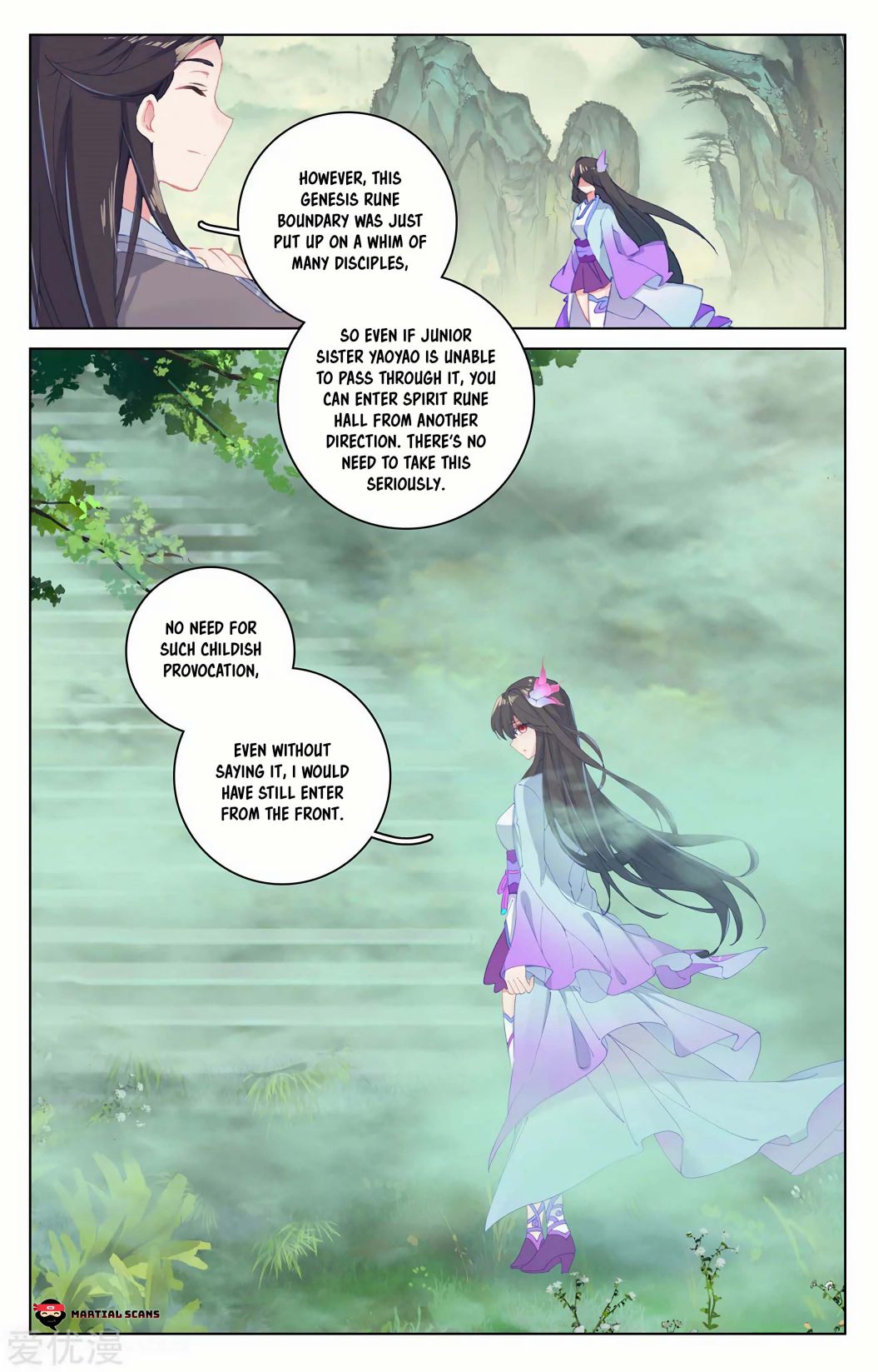 Yuan Zun chapter 196.5 page 5