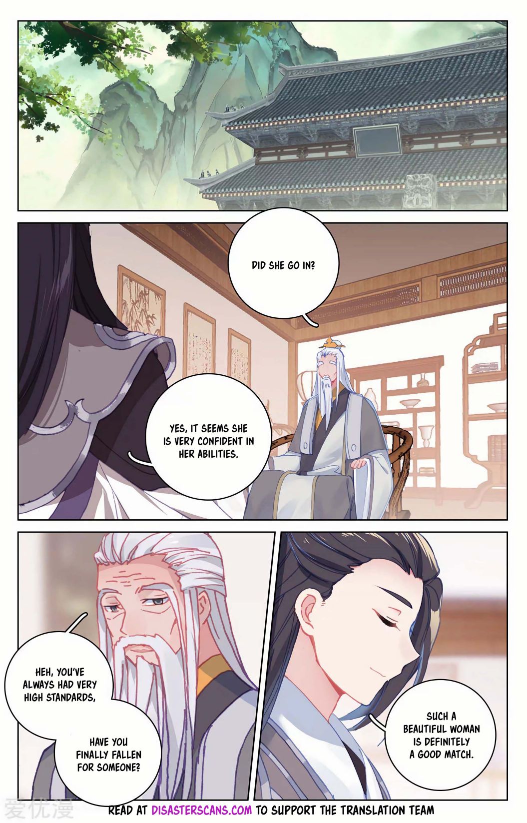 Yuan Zun chapter 196.5 page 6