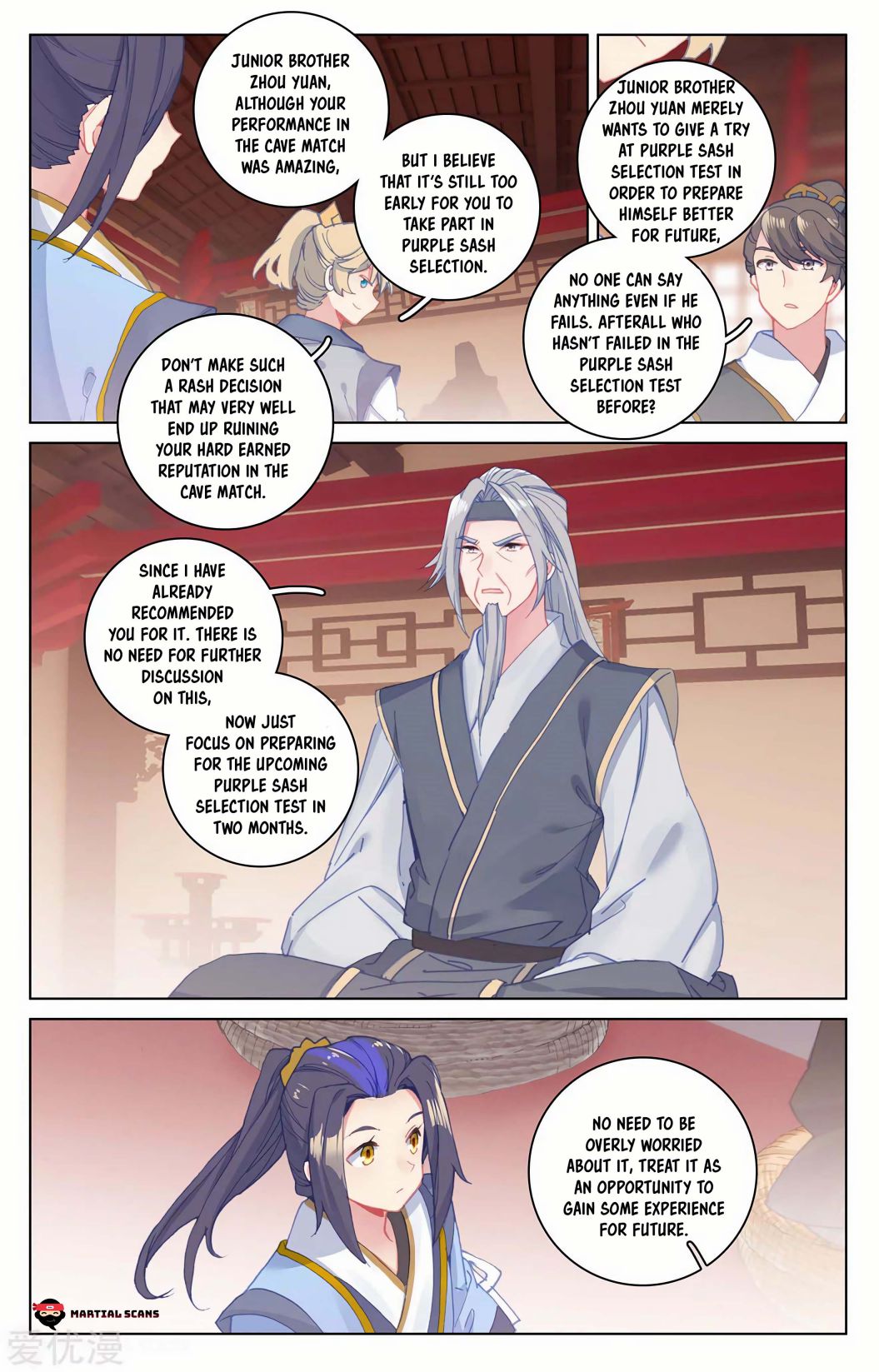 Yuan Zun chapter 196 page 2