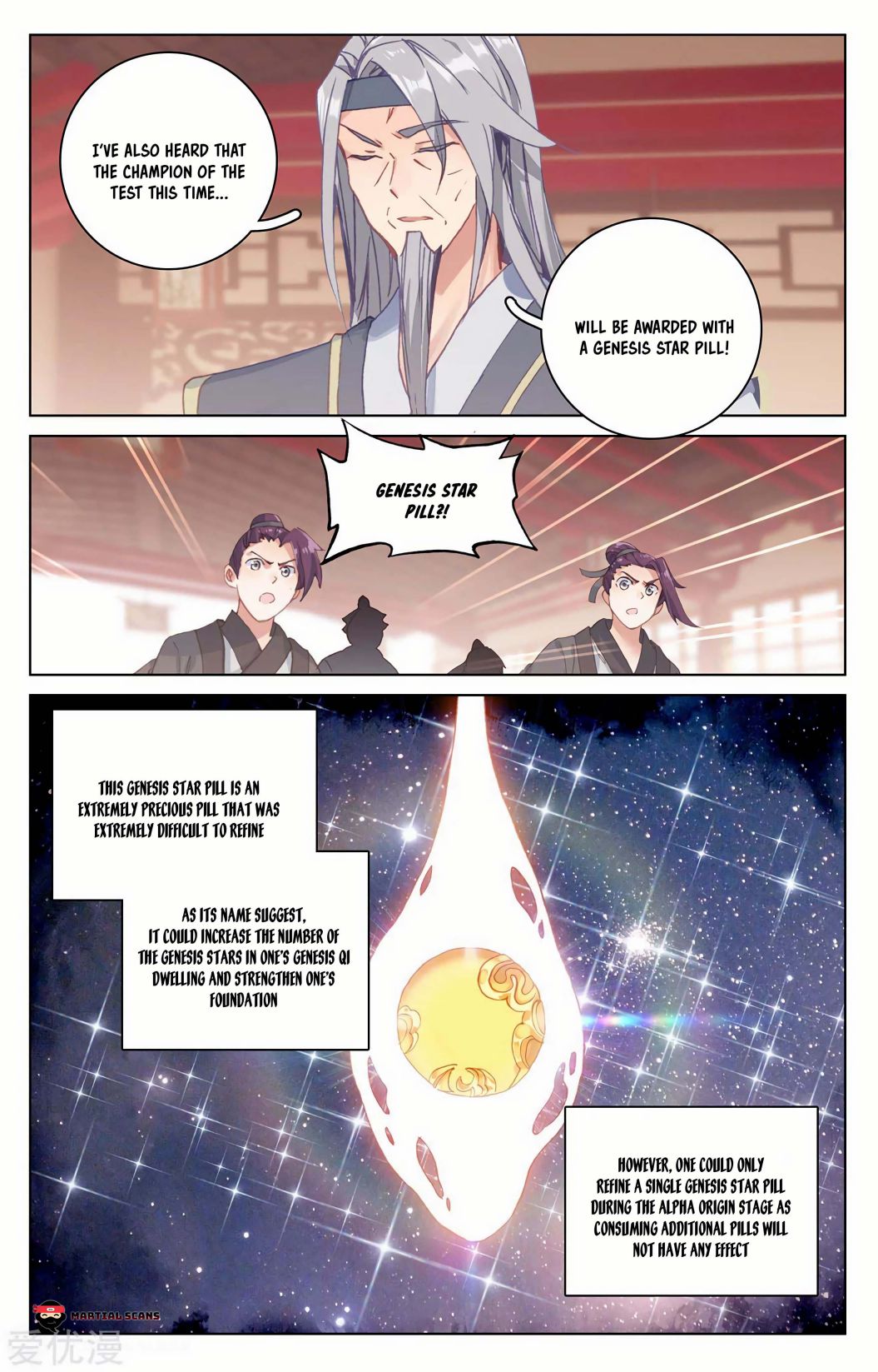 Yuan Zun chapter 196 page 3