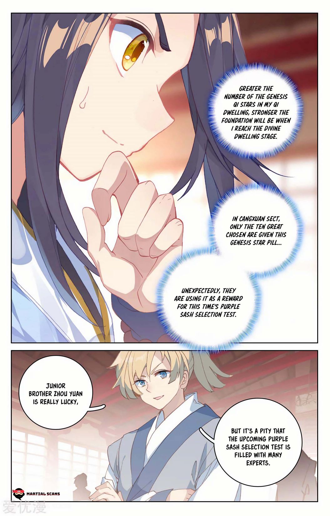 Yuan Zun chapter 196 page 4