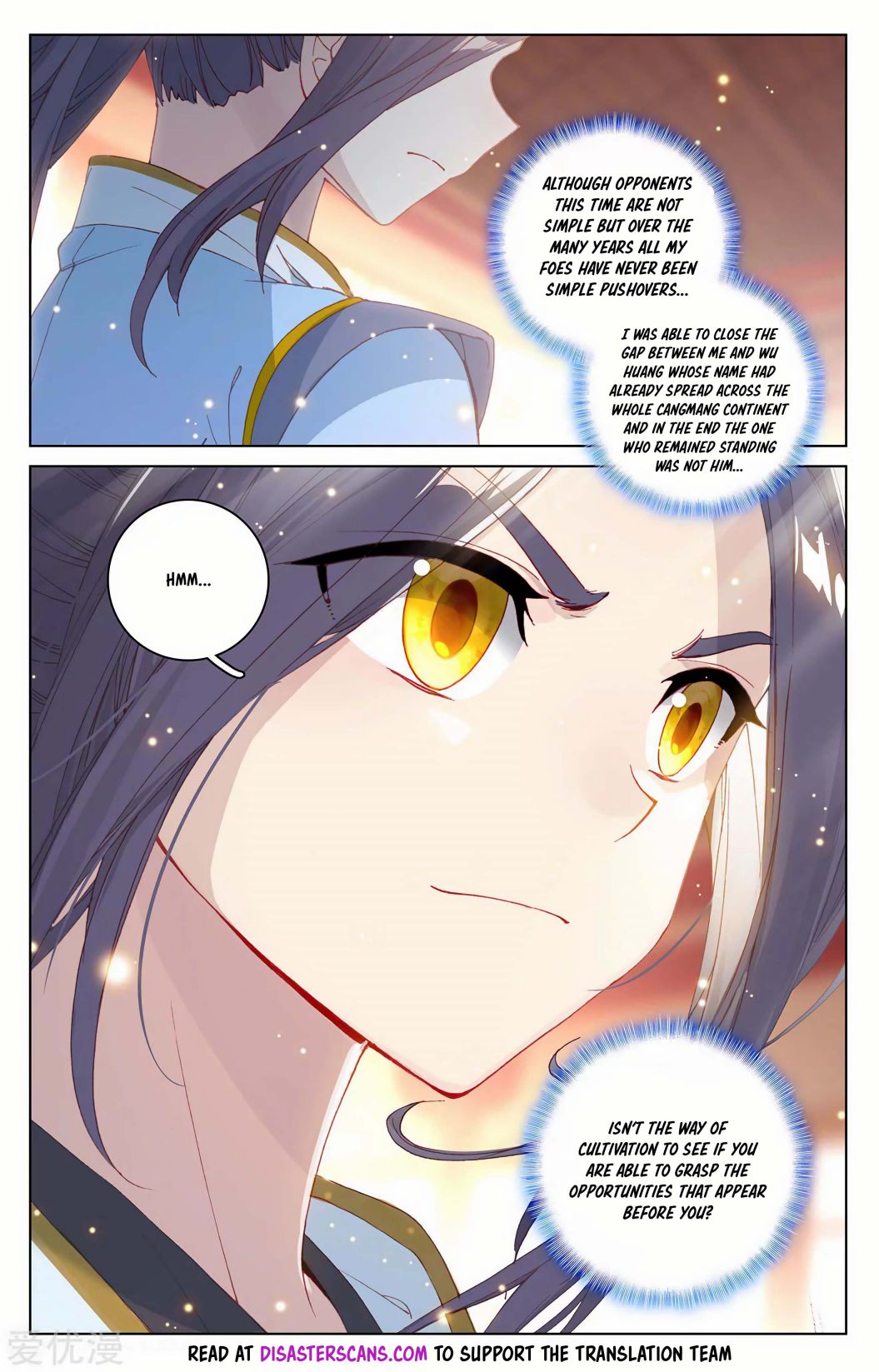 Yuan Zun chapter 196 page 6