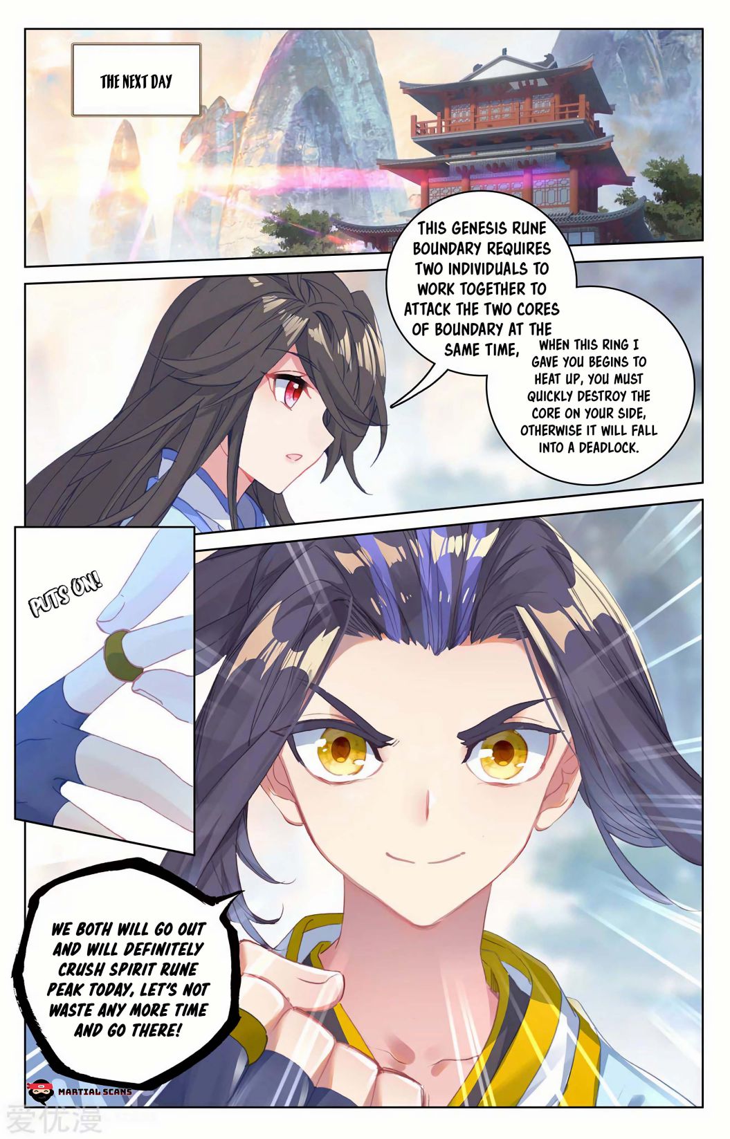 Yuan Zun chapter 197.5 page 3