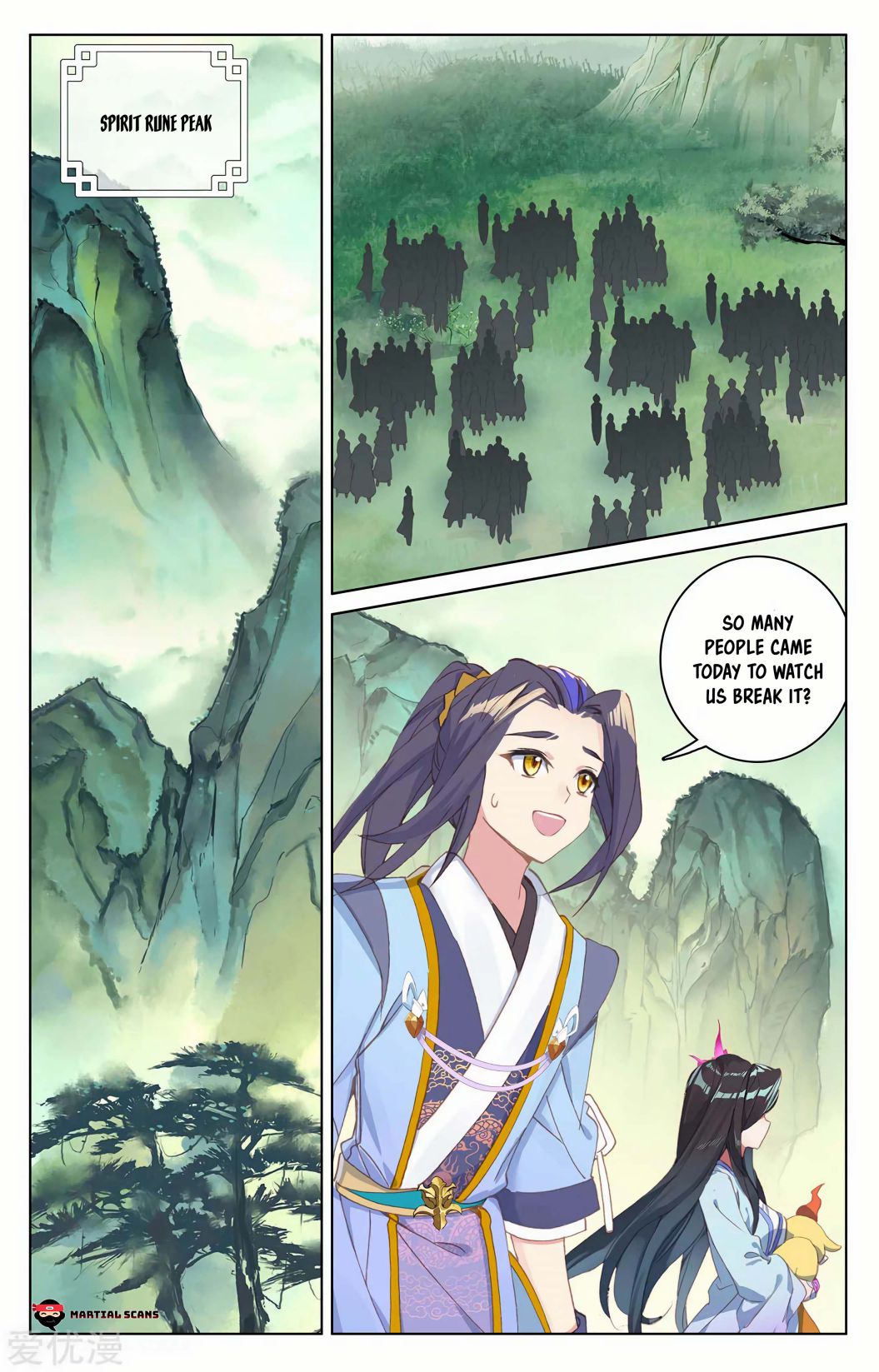 Yuan Zun chapter 197.5 page 4