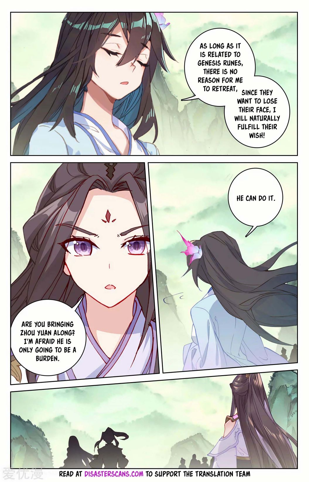 Yuan Zun chapter 197.5 page 6