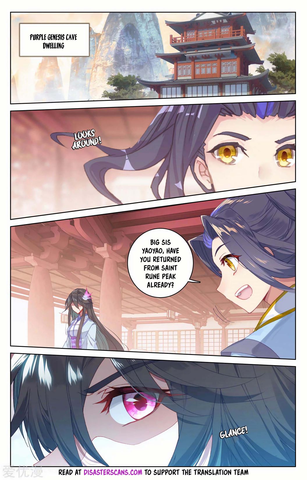 Yuan Zun chapter 197 page 6