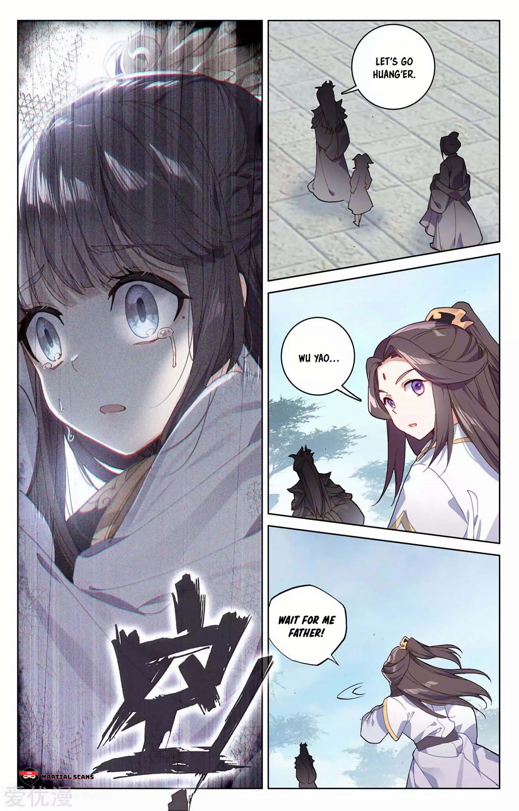Yuan Zun chapter 198.5 page 4